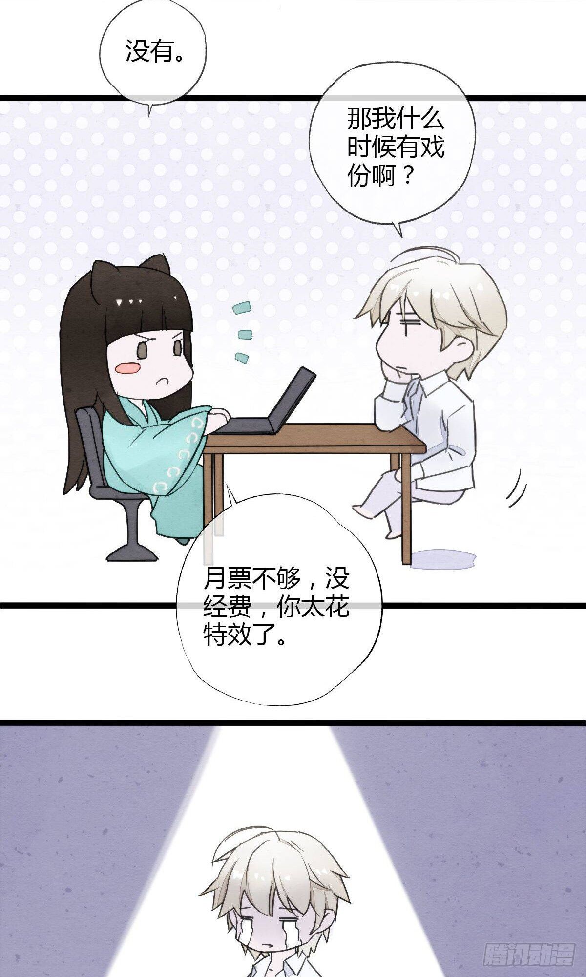 跟将军回府31