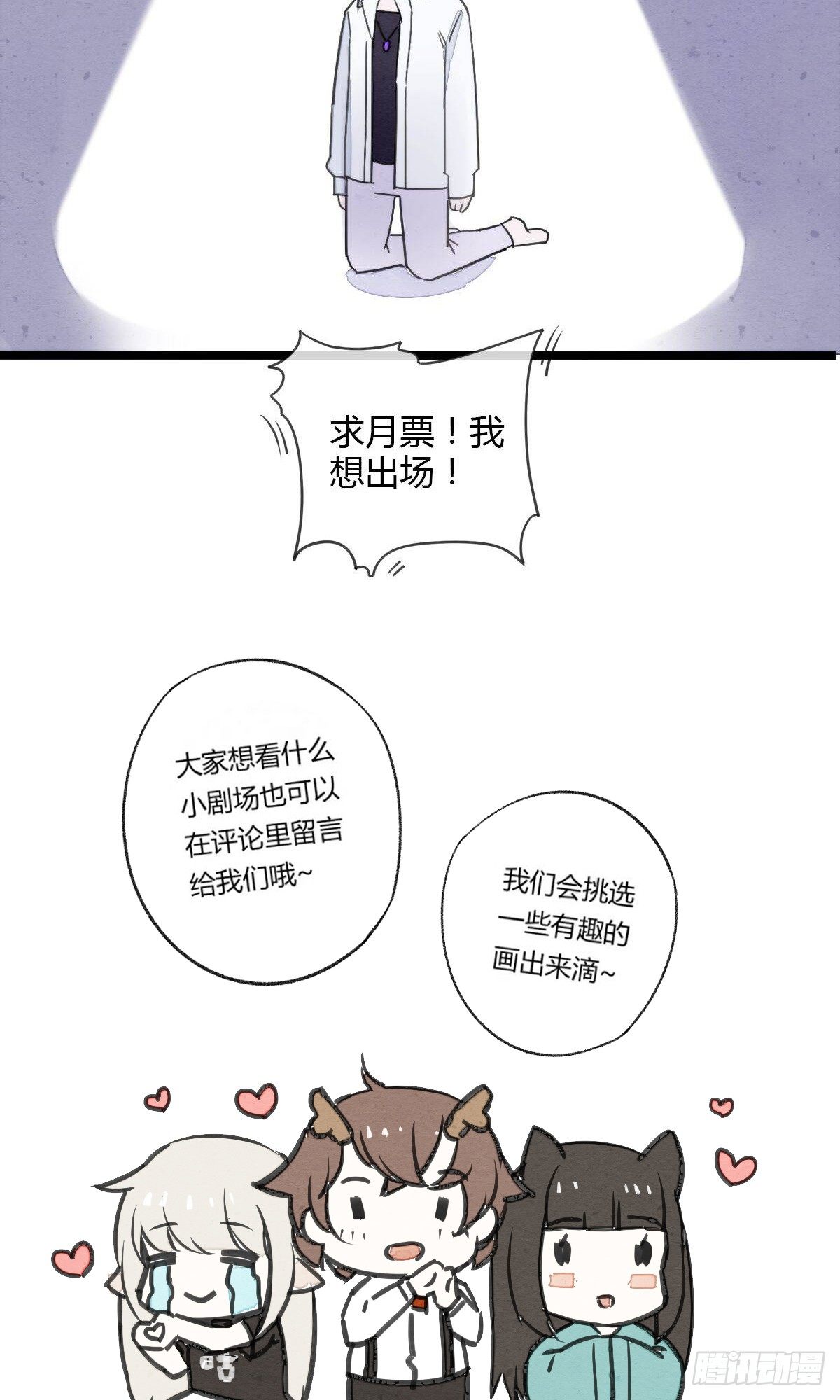 跟将军回府32