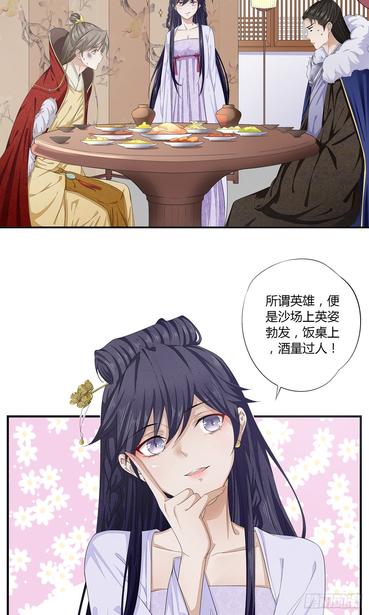扒了他们的衣服！1