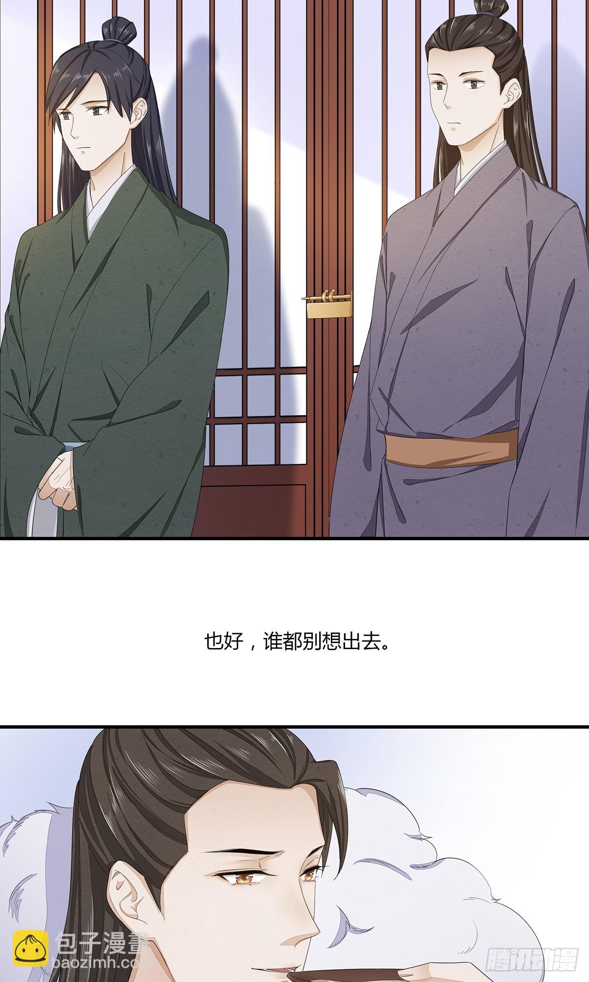 扒了他们的衣服！10