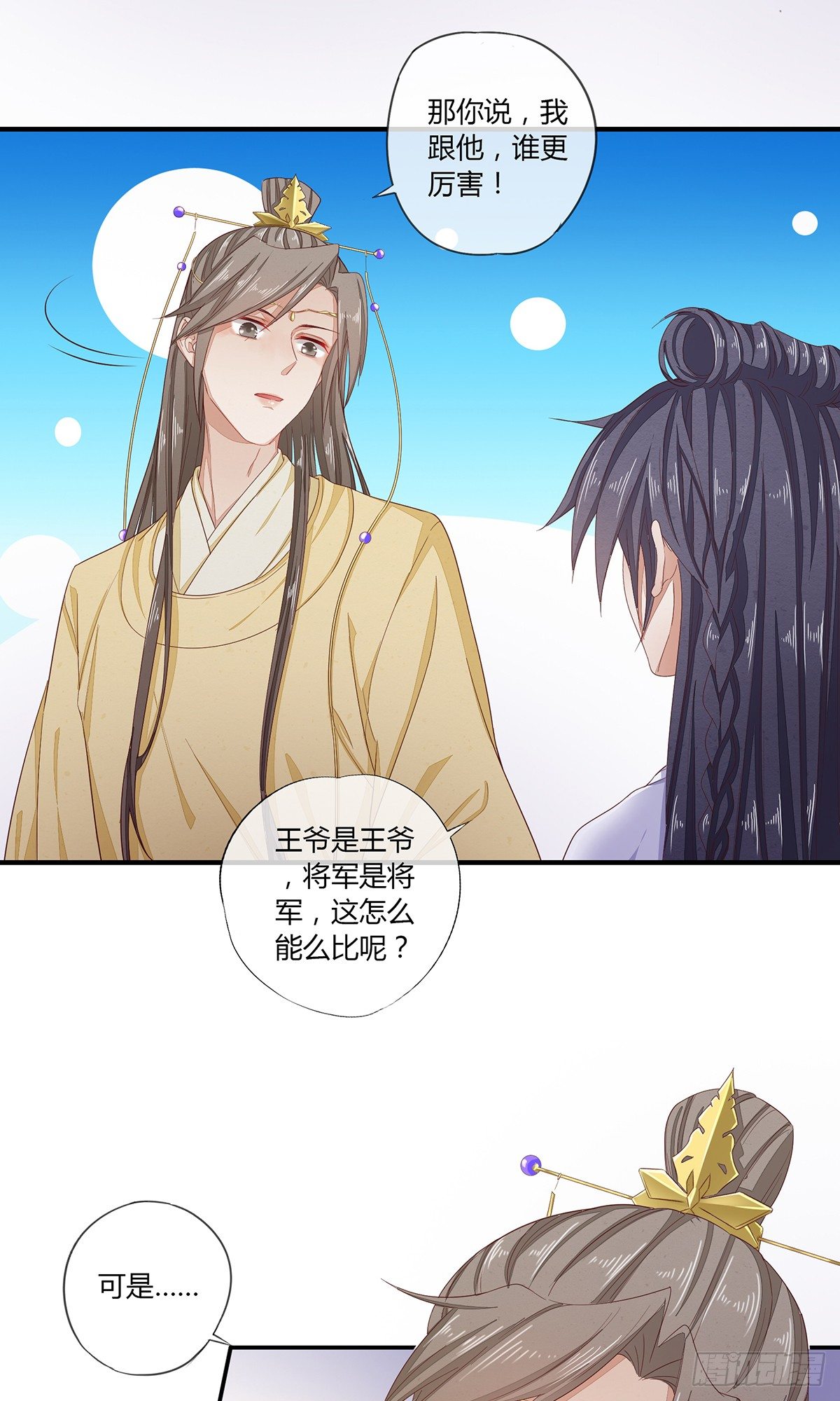 扒了他们的衣服！14