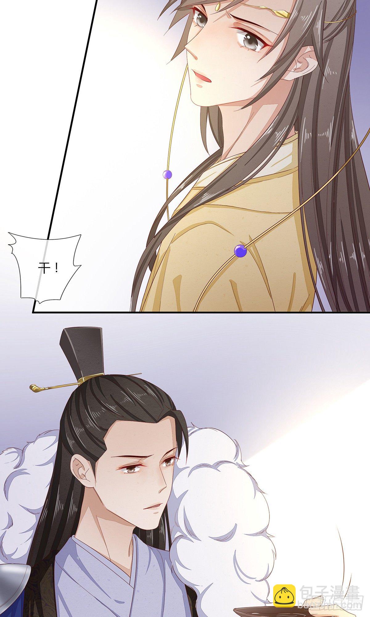 扒了他们的衣服！15