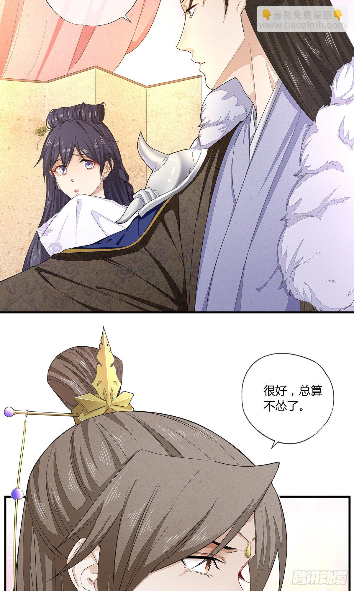 扒了他们的衣服！18
