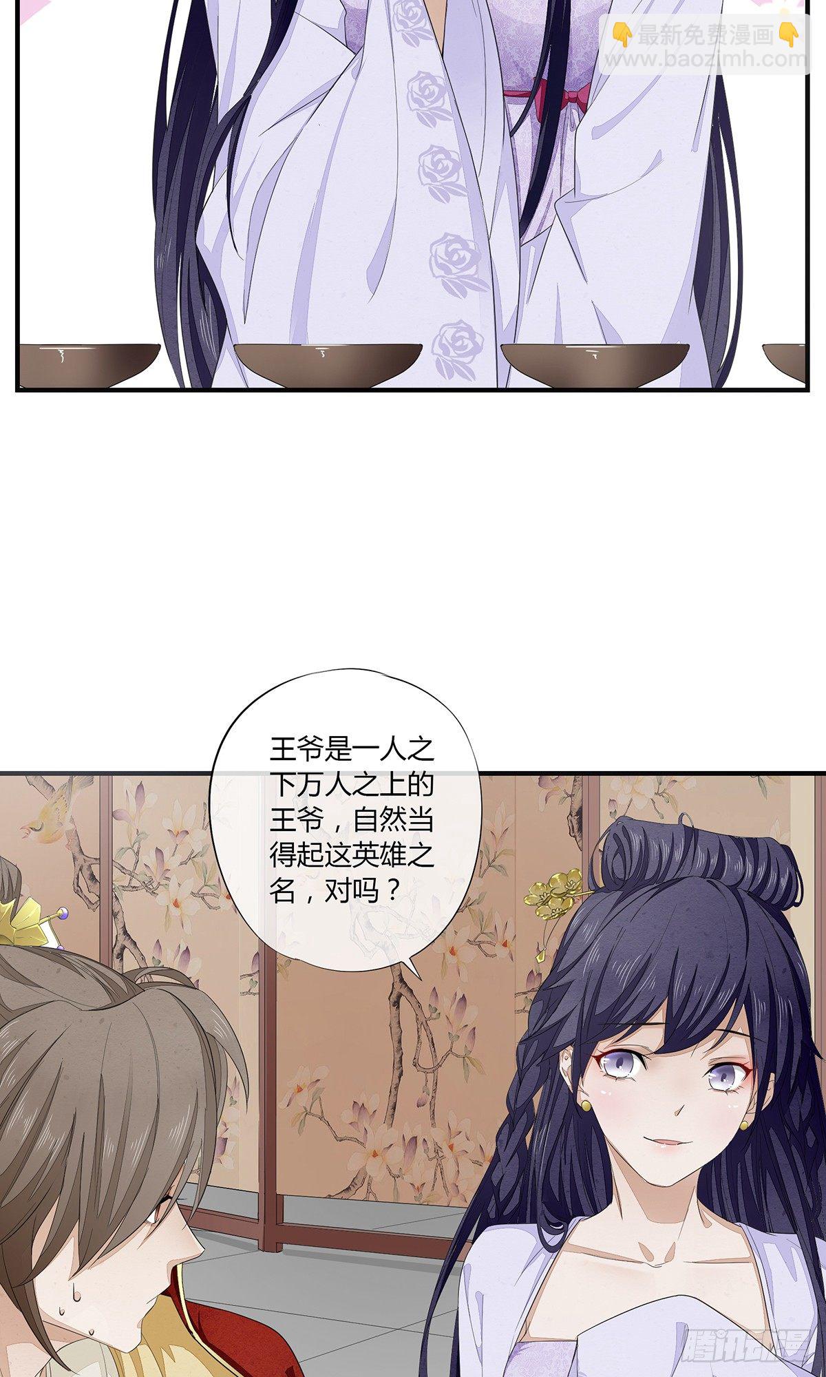 扒了他们的衣服！2