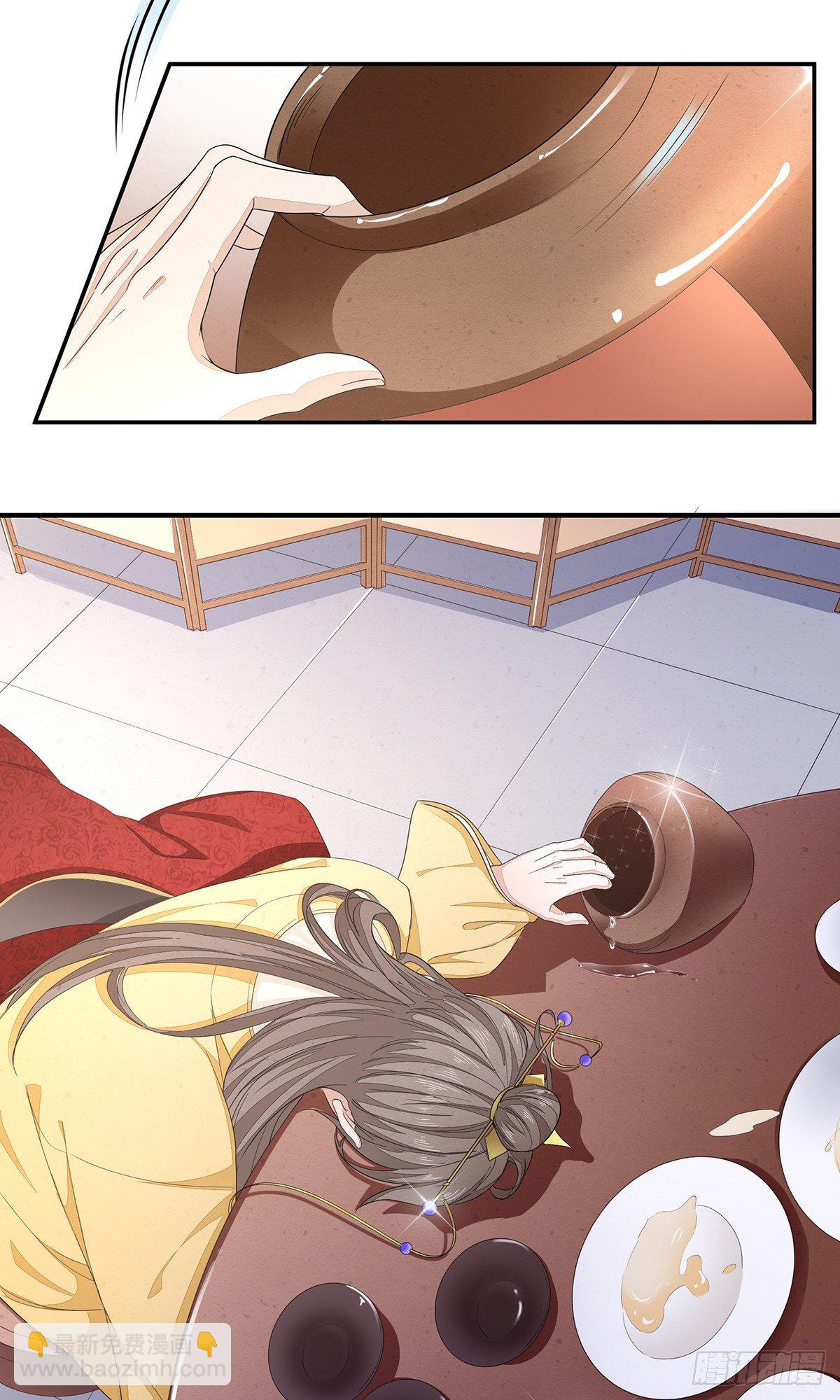 扒了他们的衣服！23
