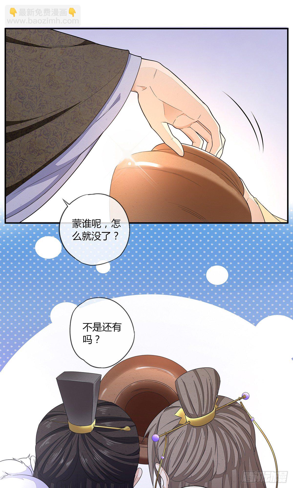扒了他们的衣服！25