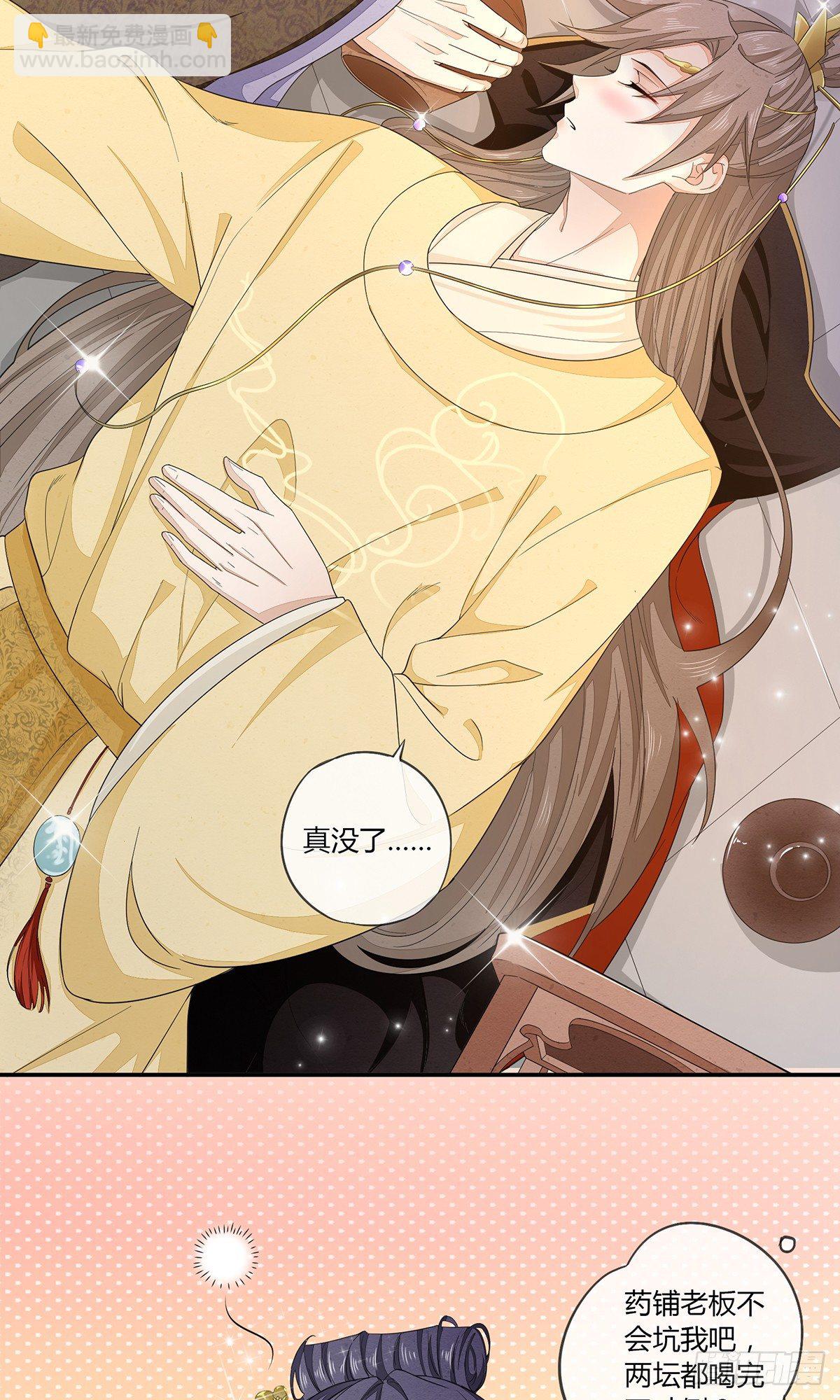 扒了他们的衣服！27