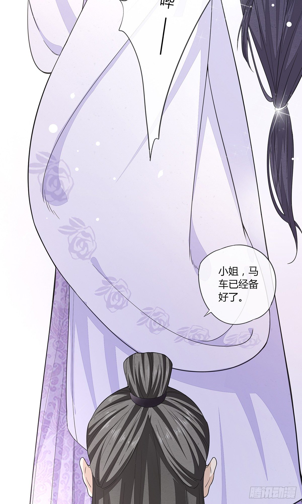 扒了他们的衣服！31