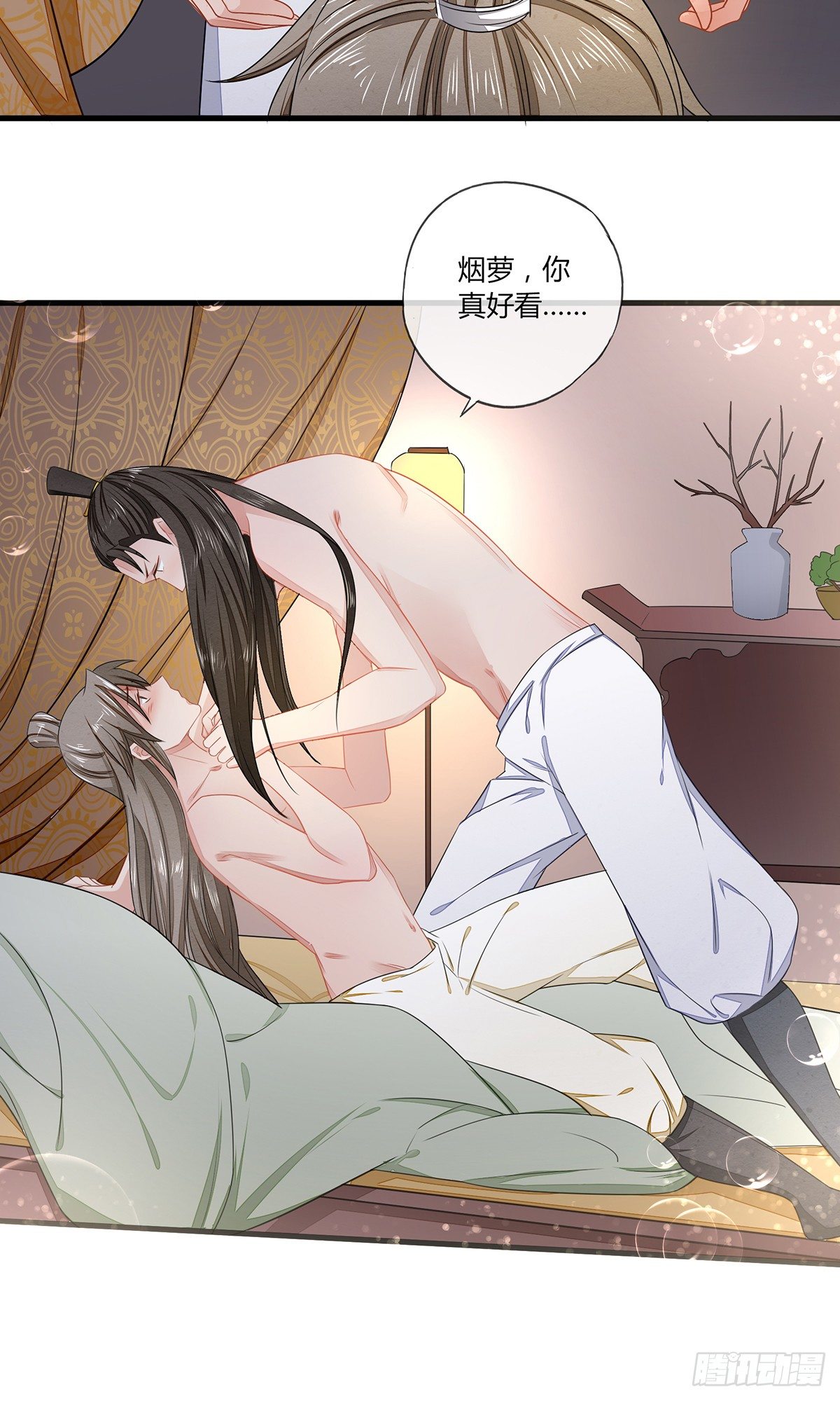 扒了他们的衣服！38