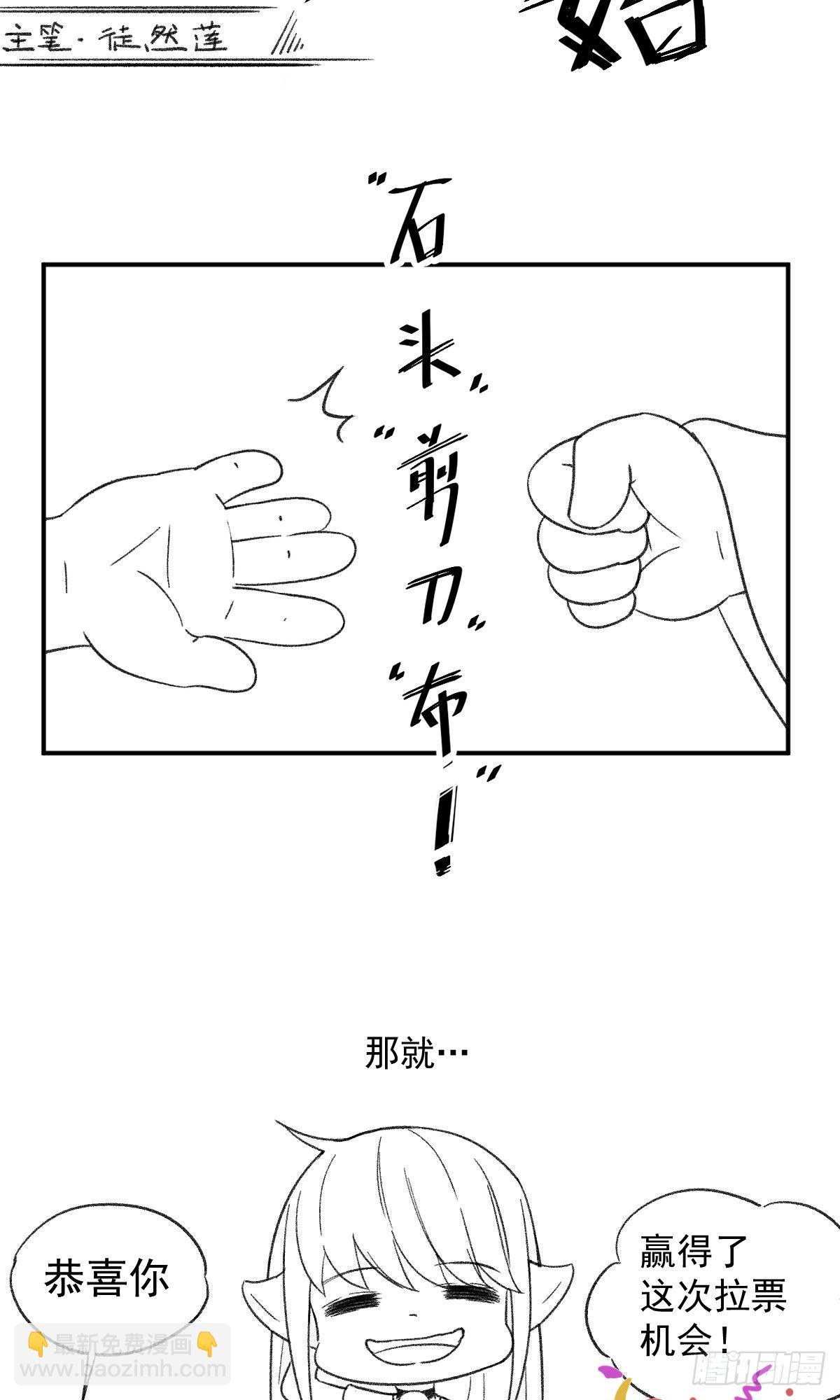 扒了他们的衣服！40