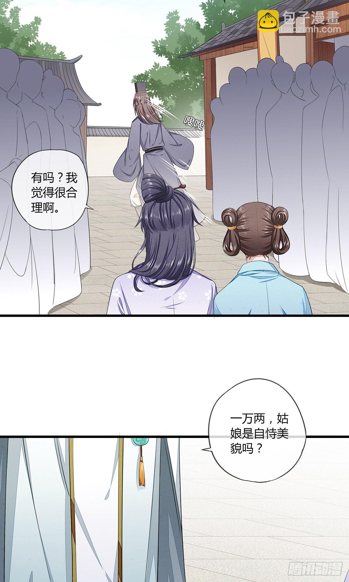感觉很兴奋19