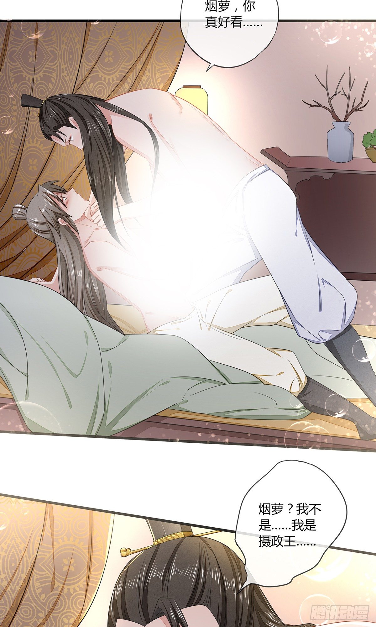 感觉很兴奋2