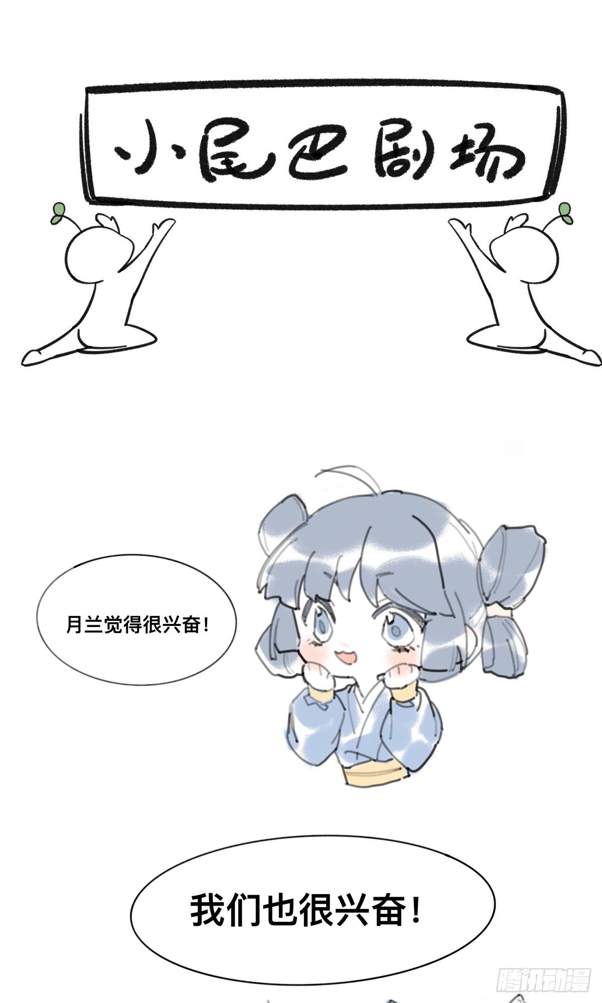 感觉很兴奋33