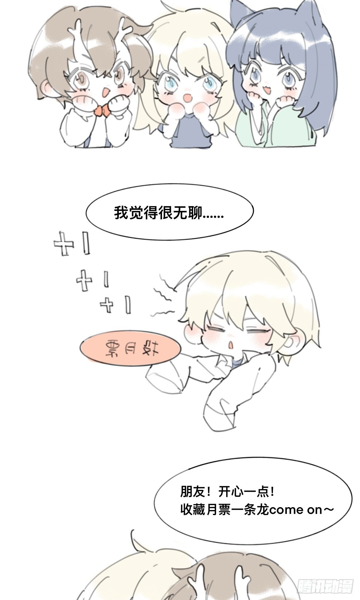 感觉很兴奋34