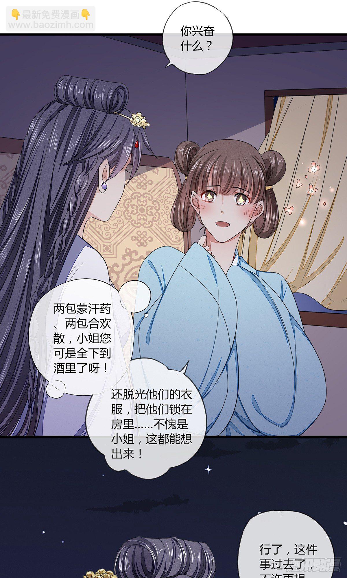 感觉很兴奋9