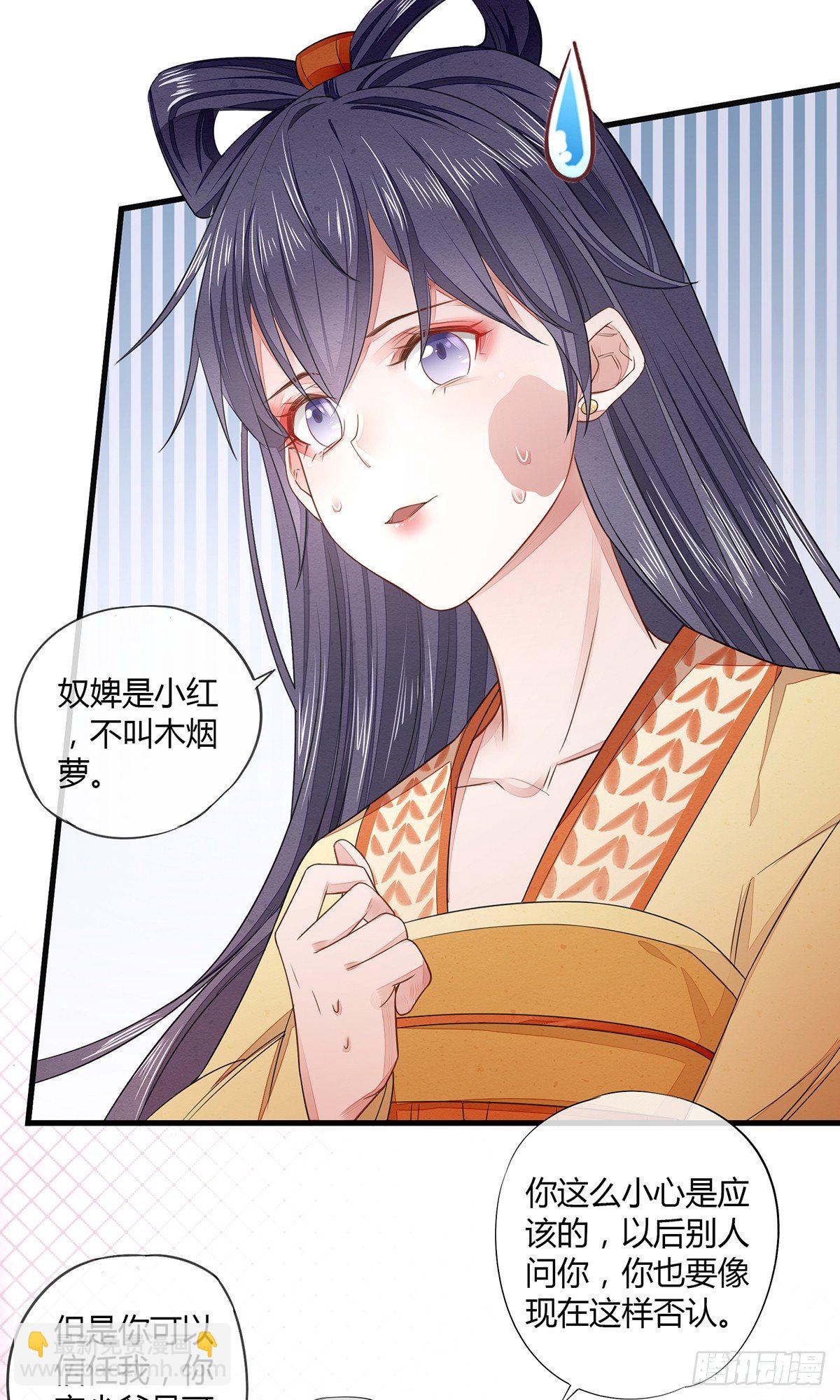 色诱之术11
