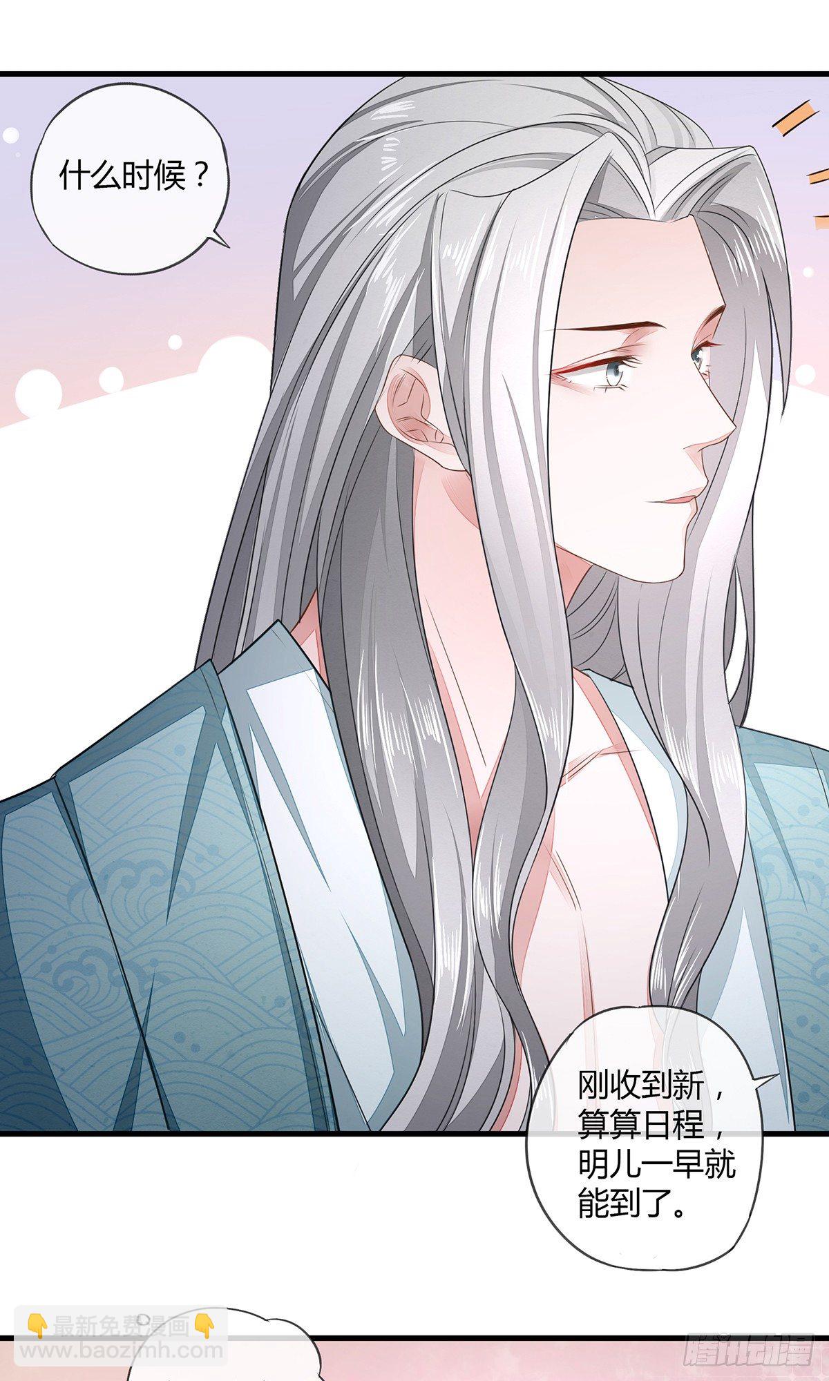 色诱之术15