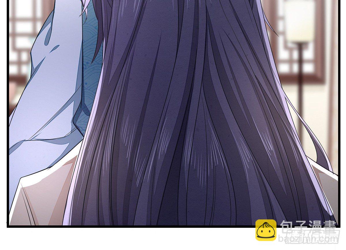色诱之术18