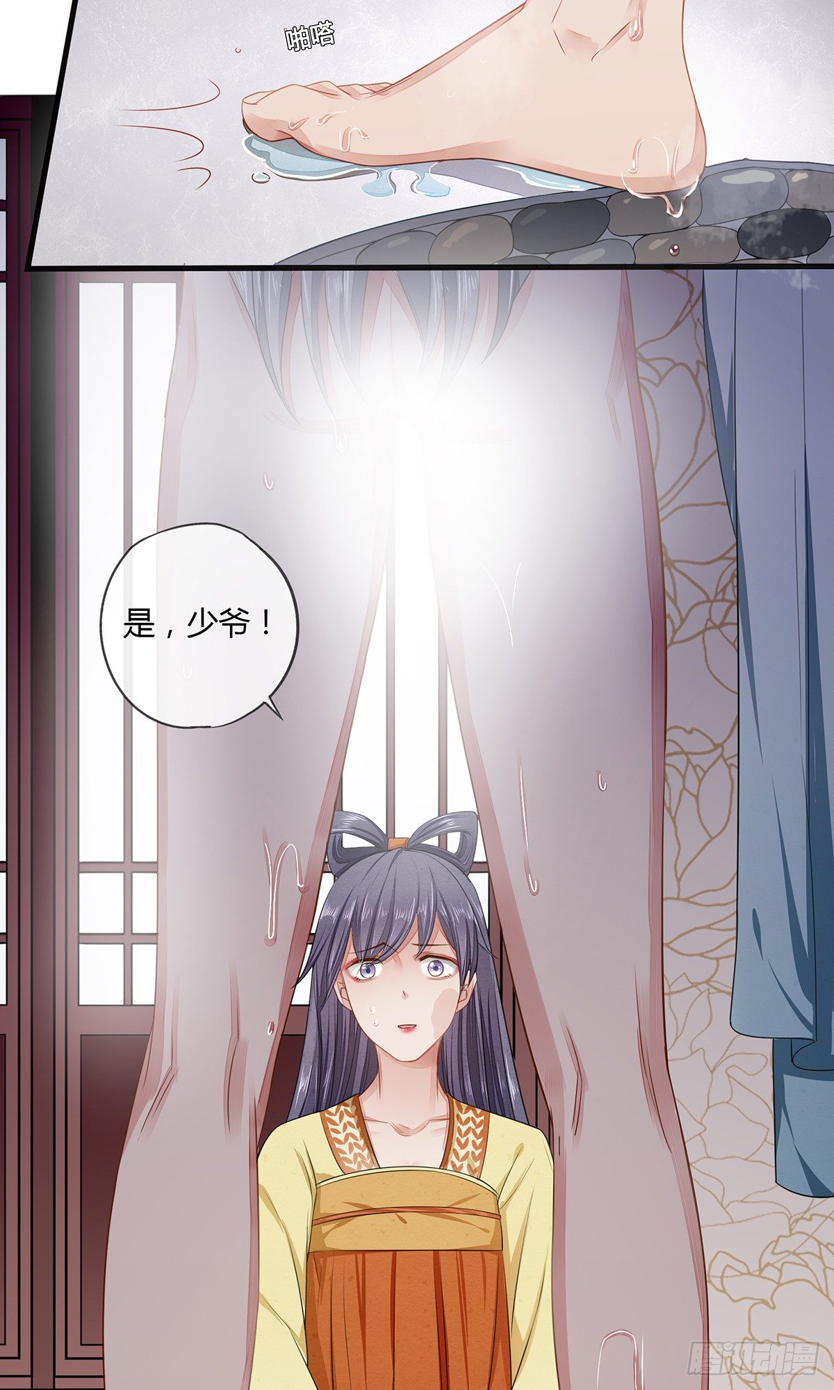 色诱之术2