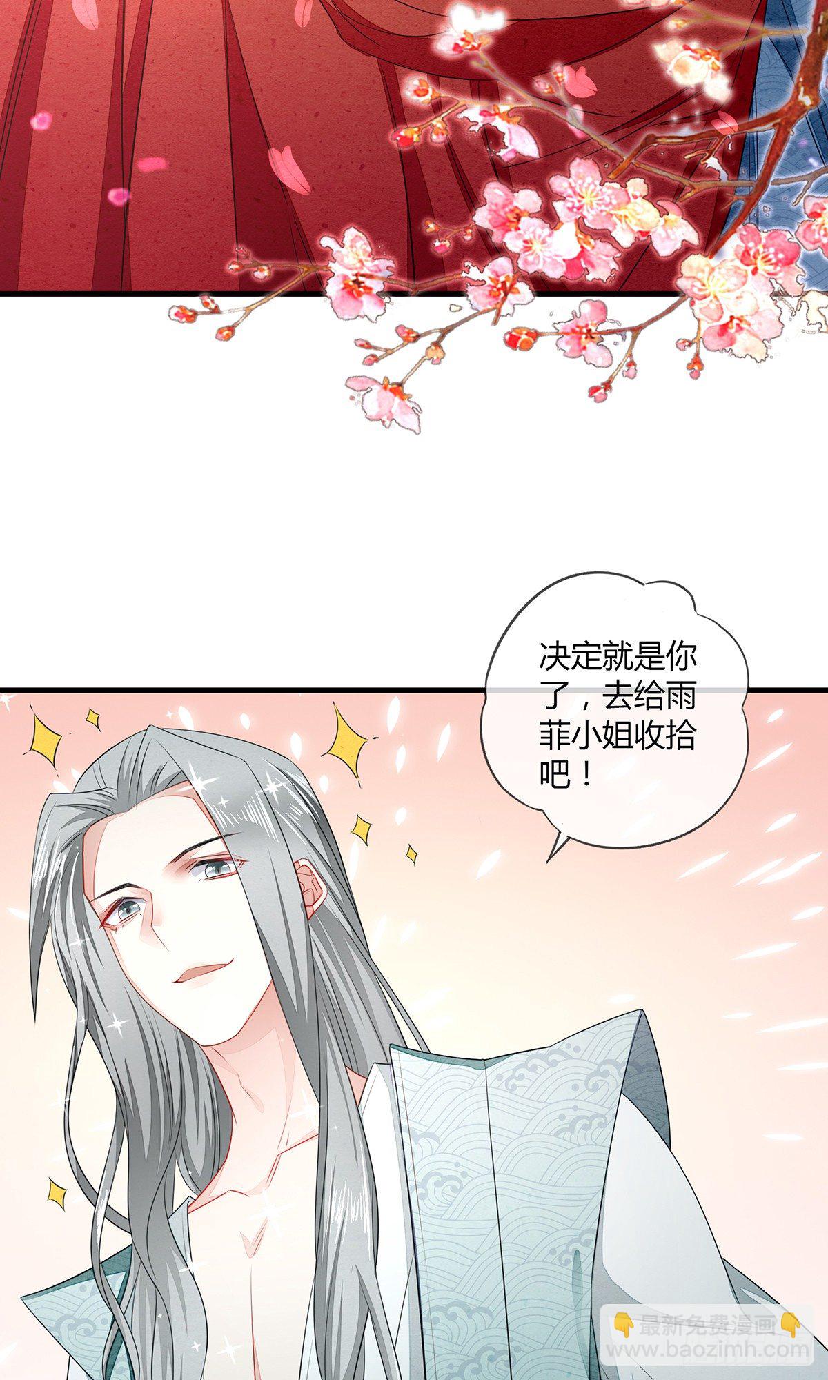 色诱之术21