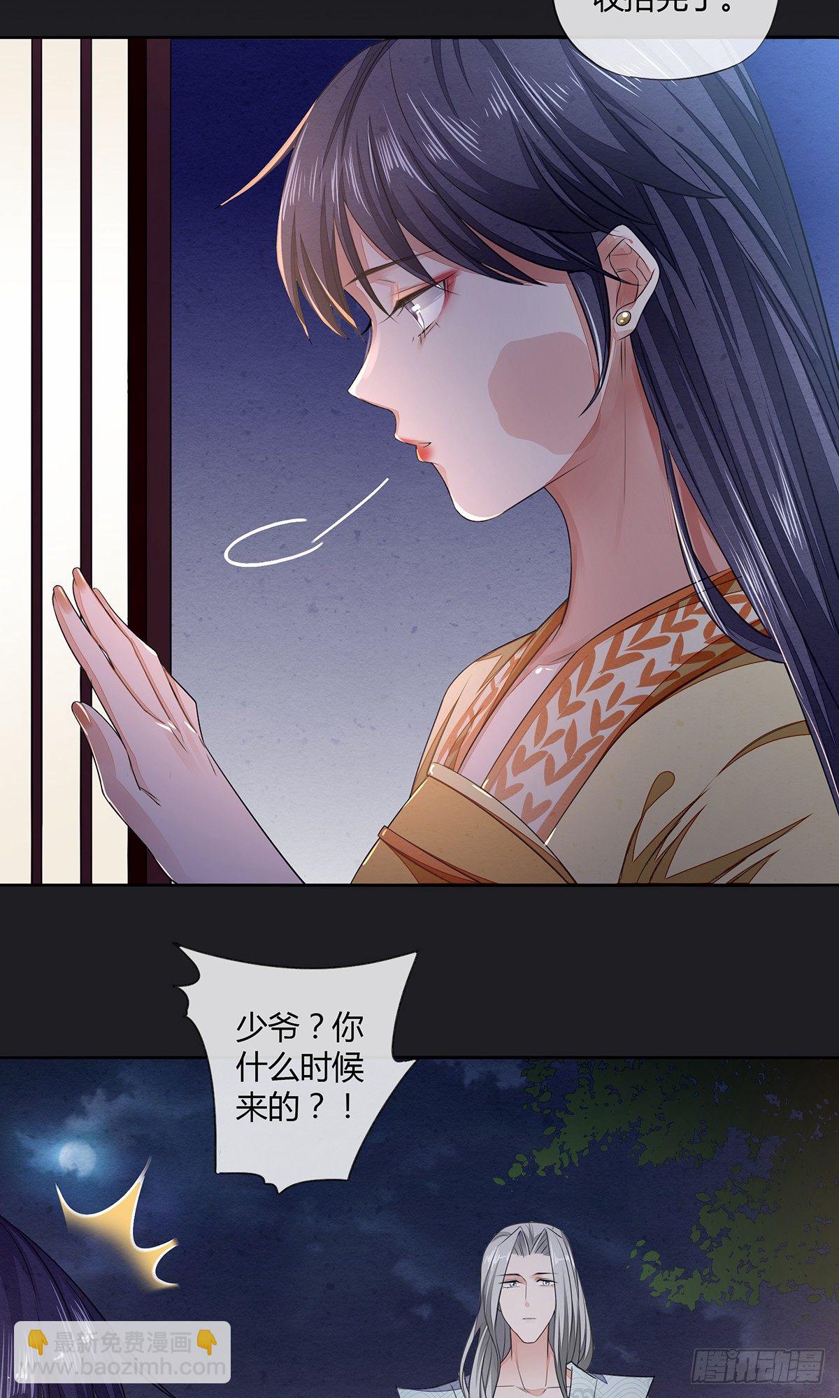 色诱之术25