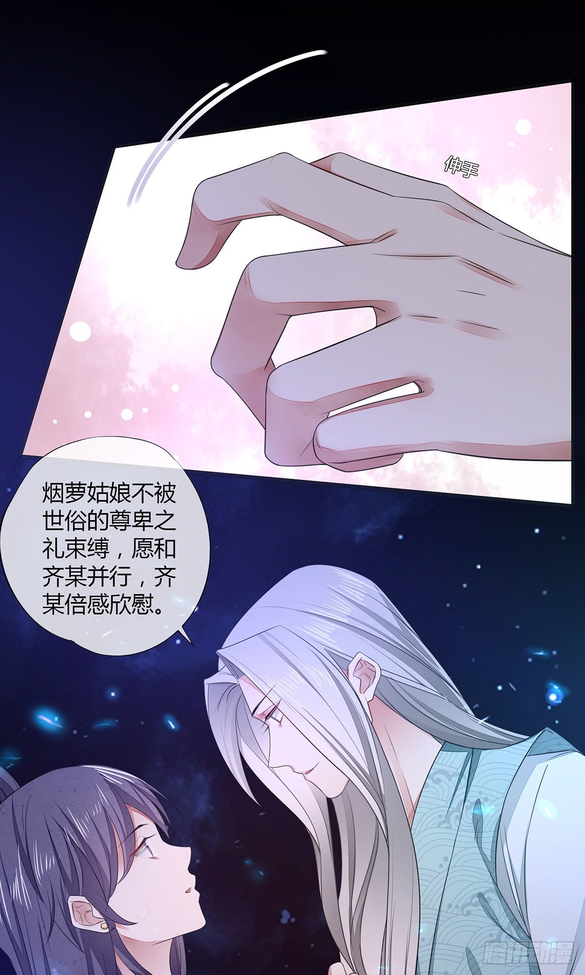 色诱之术31