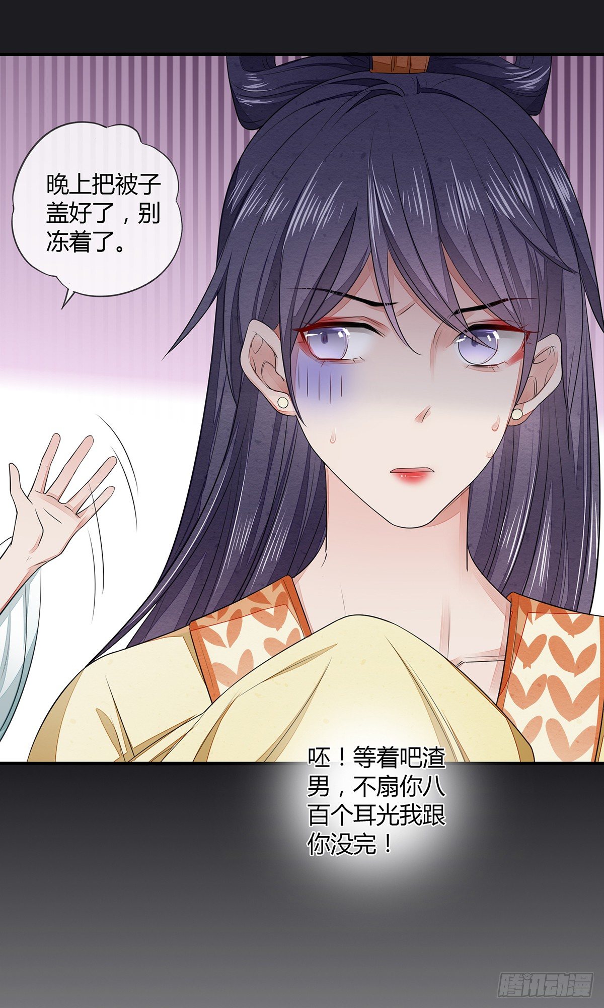 色诱之术35
