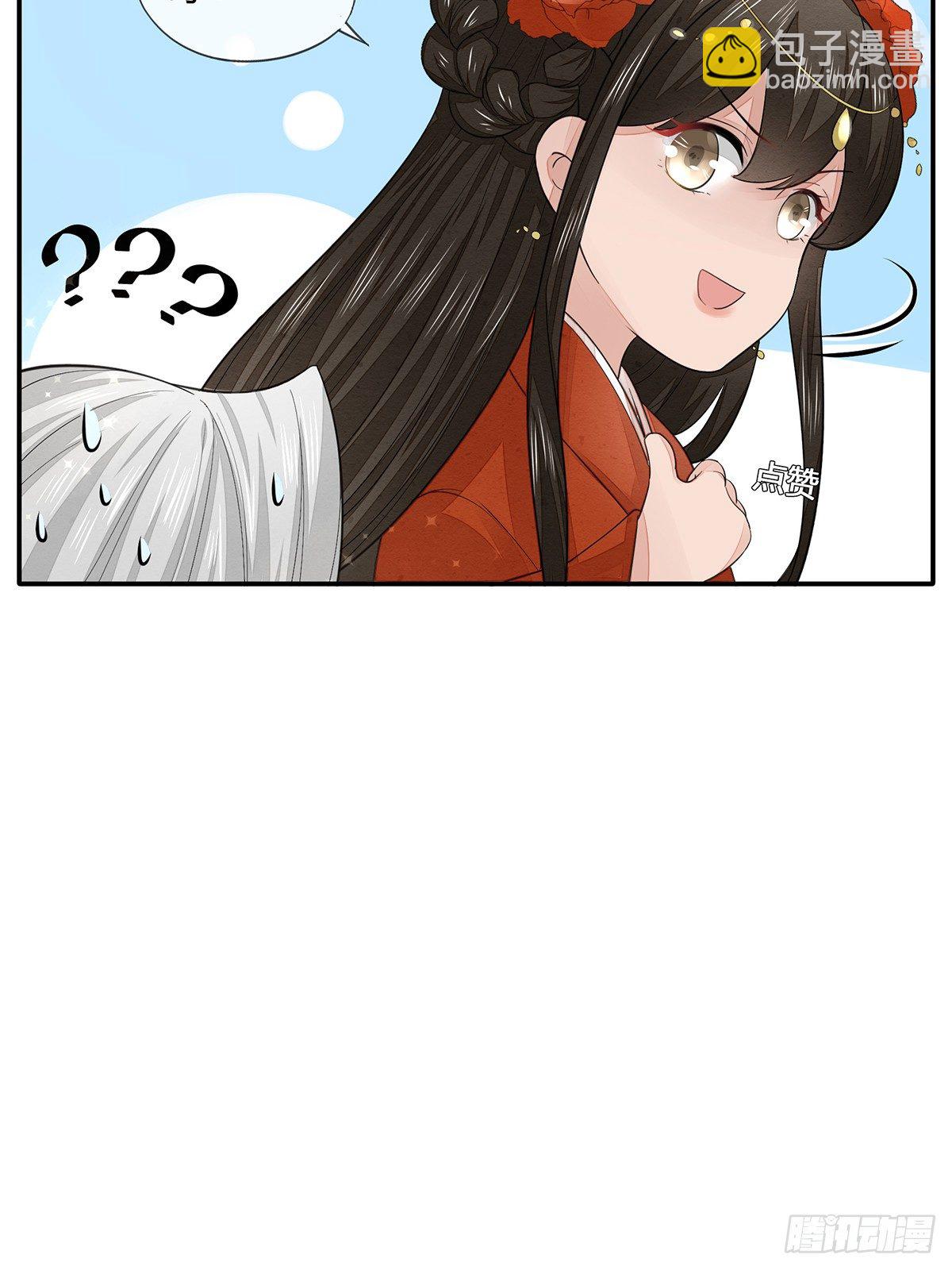 色诱之术38