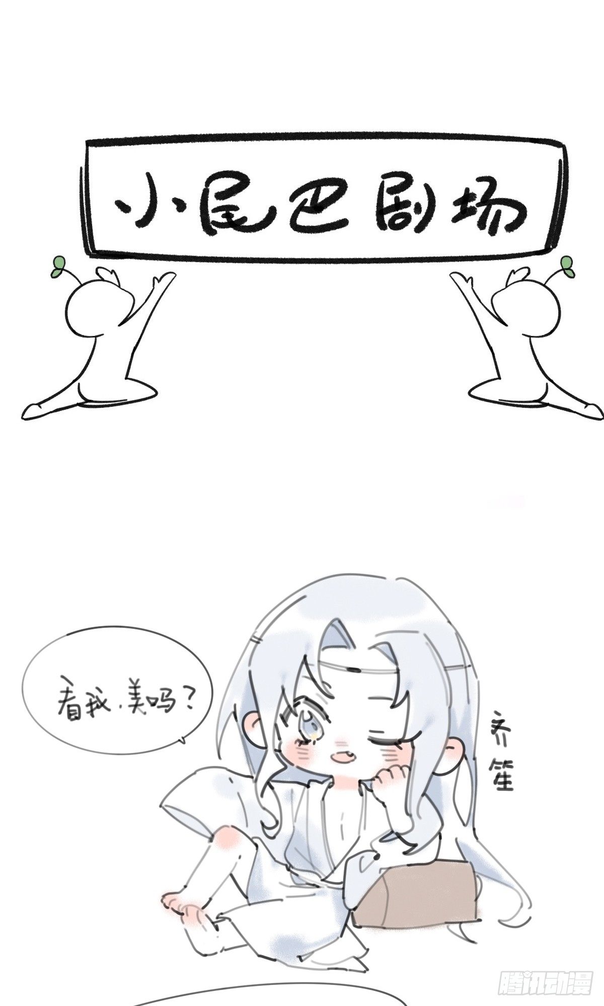 色诱之术39
