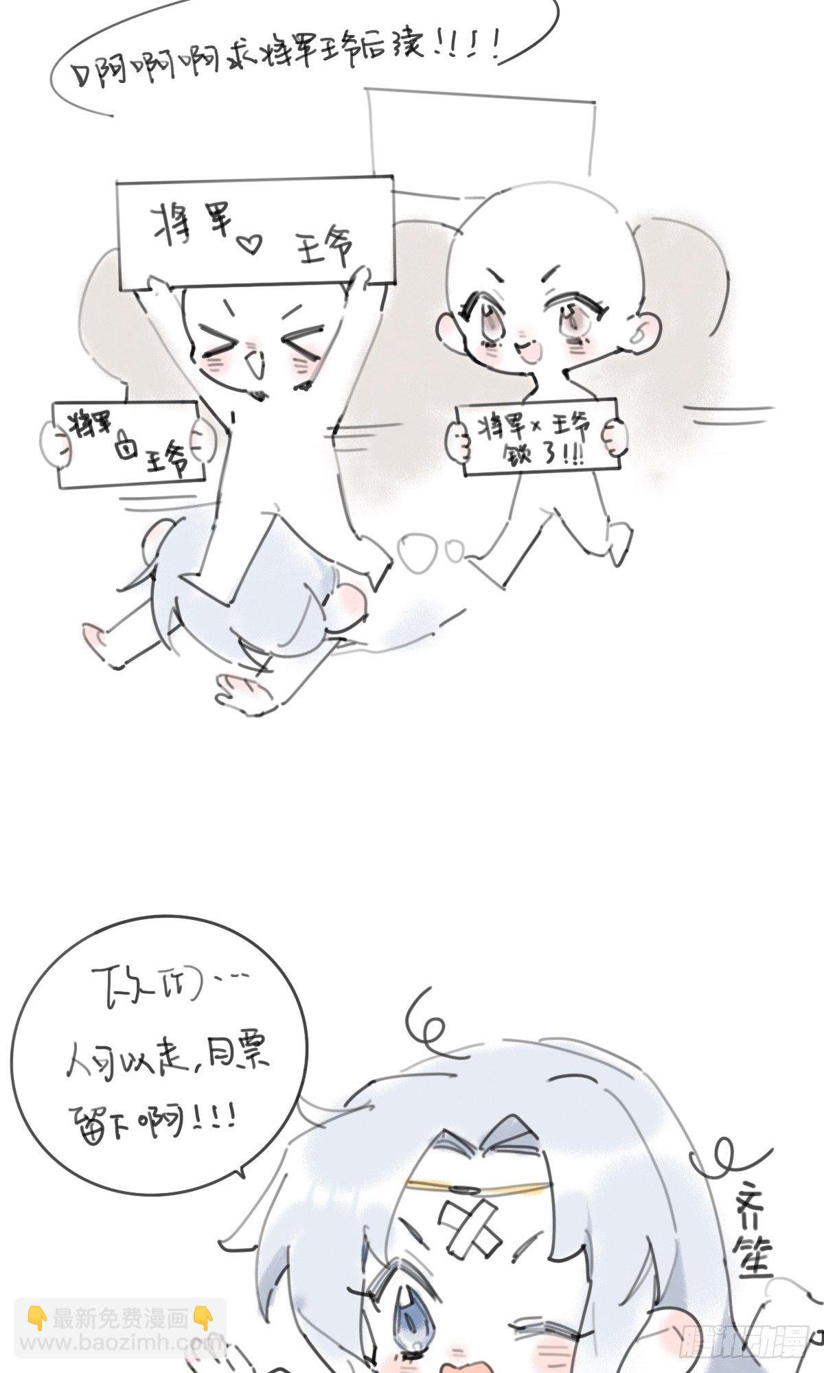 色诱之术40