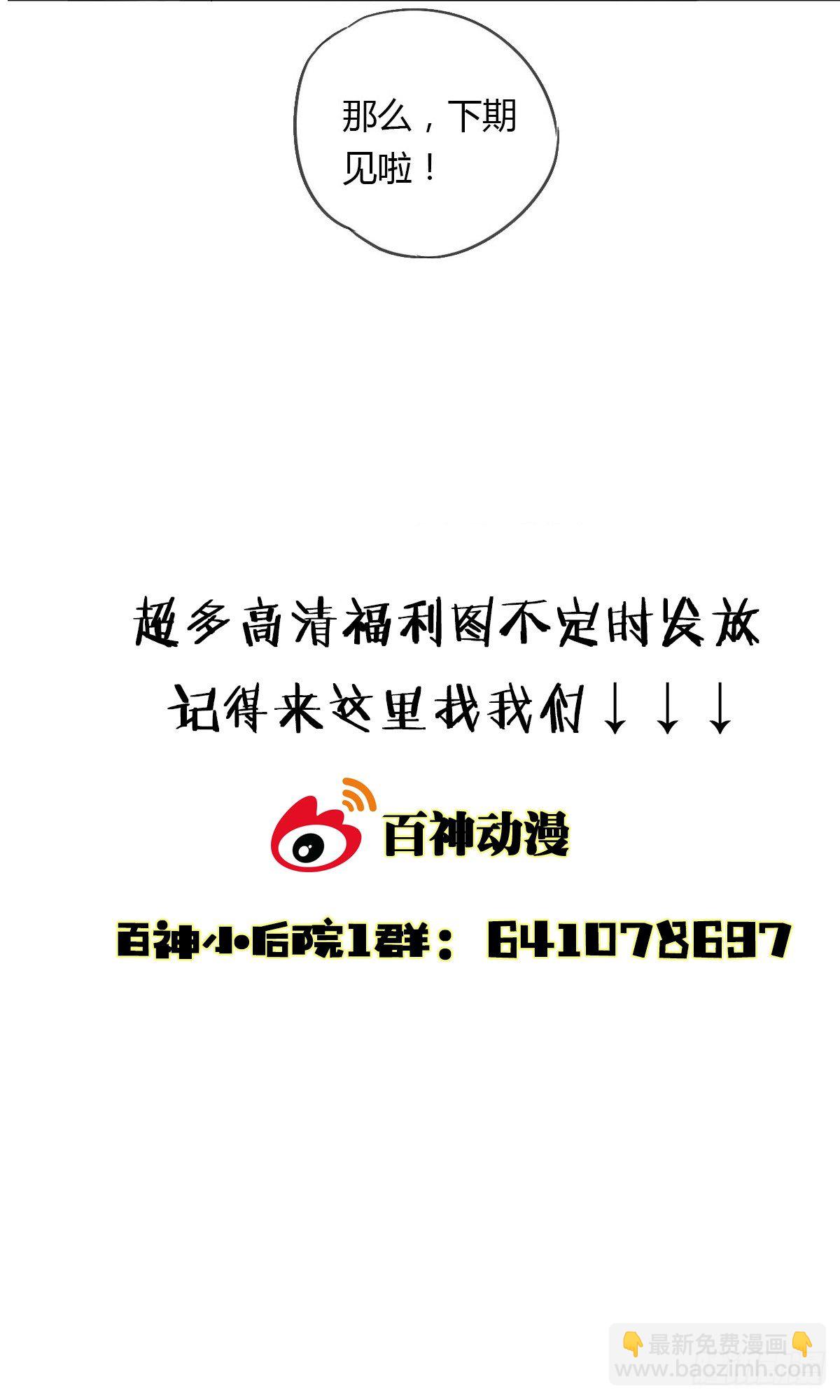 色诱之术42