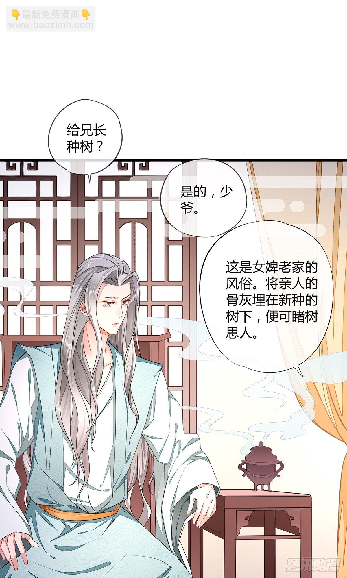 色诱之术5
