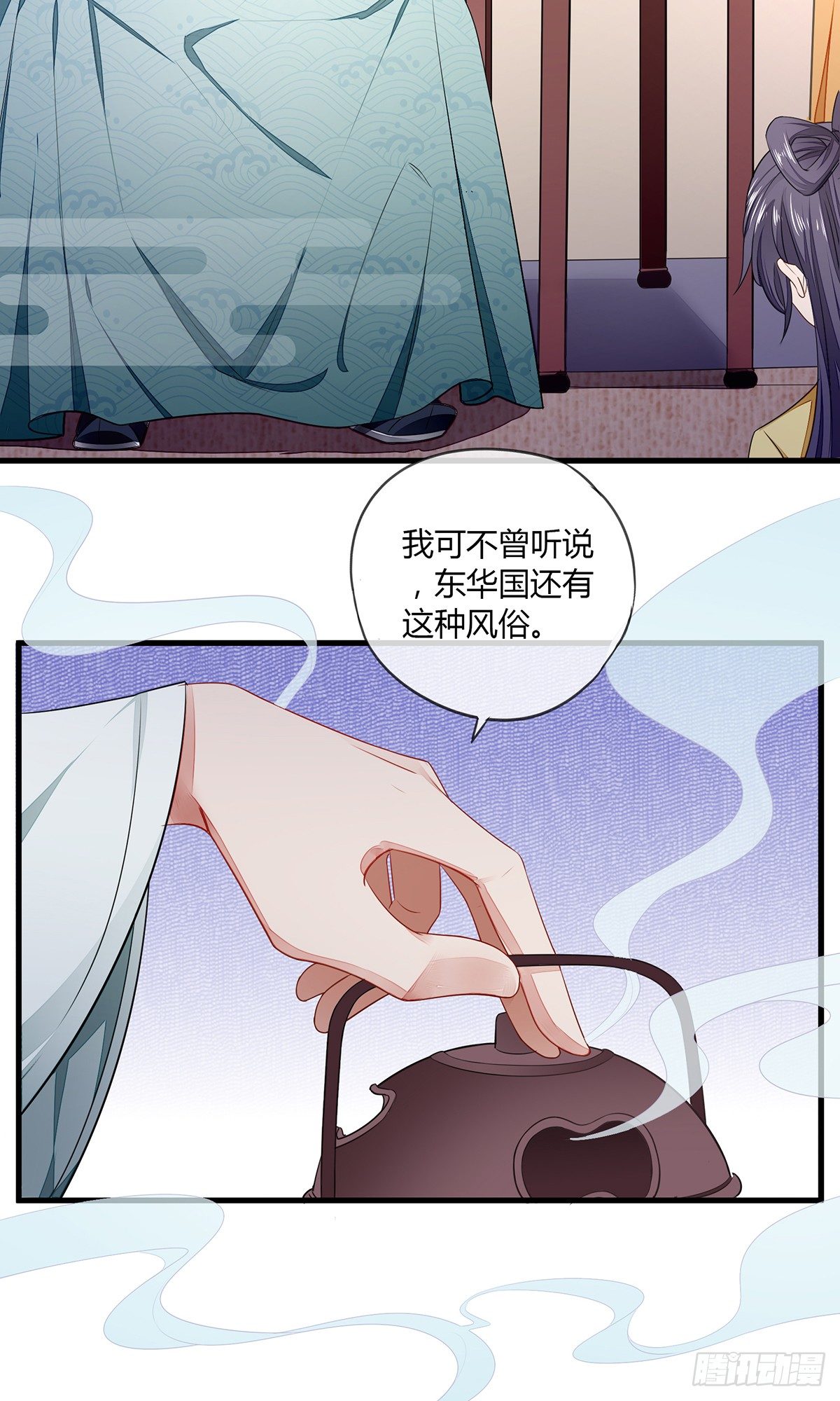 色诱之术6