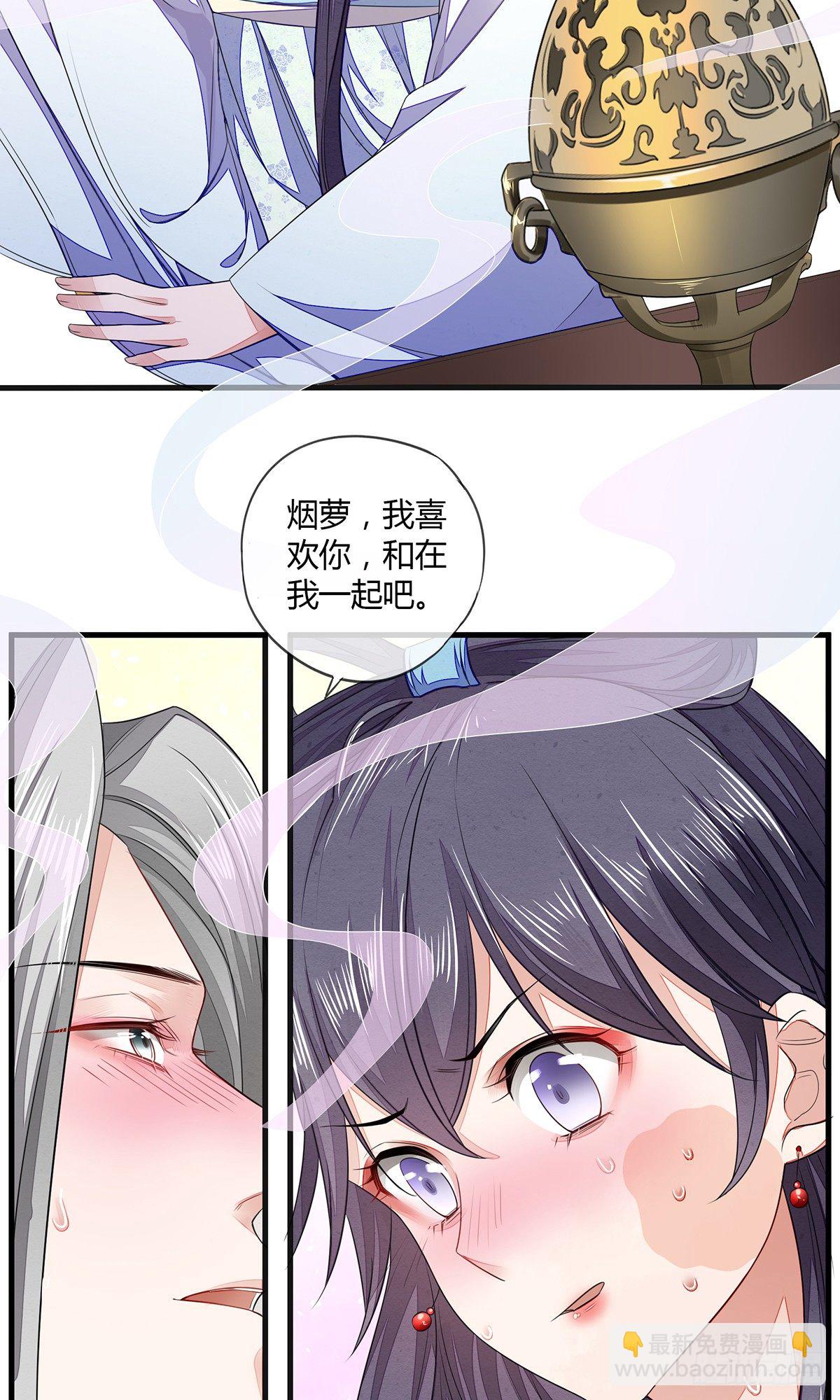 他竟然是抖M？12