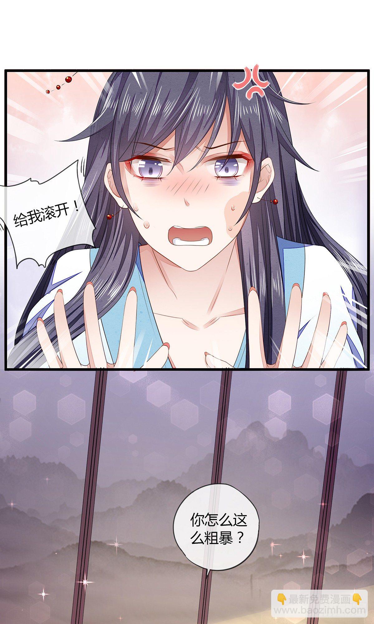 他竟然是抖M？14