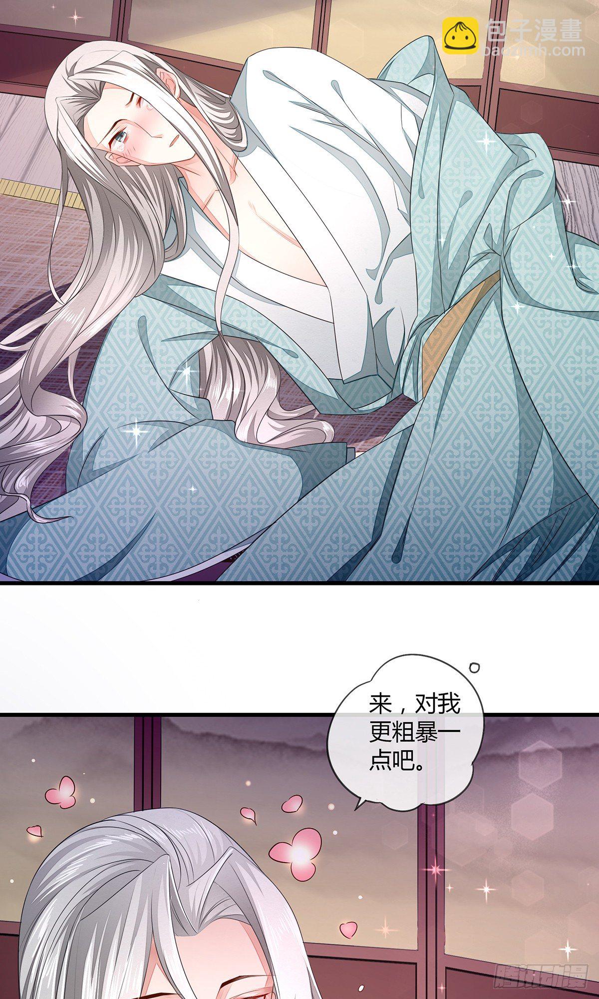 他竟然是抖M？15