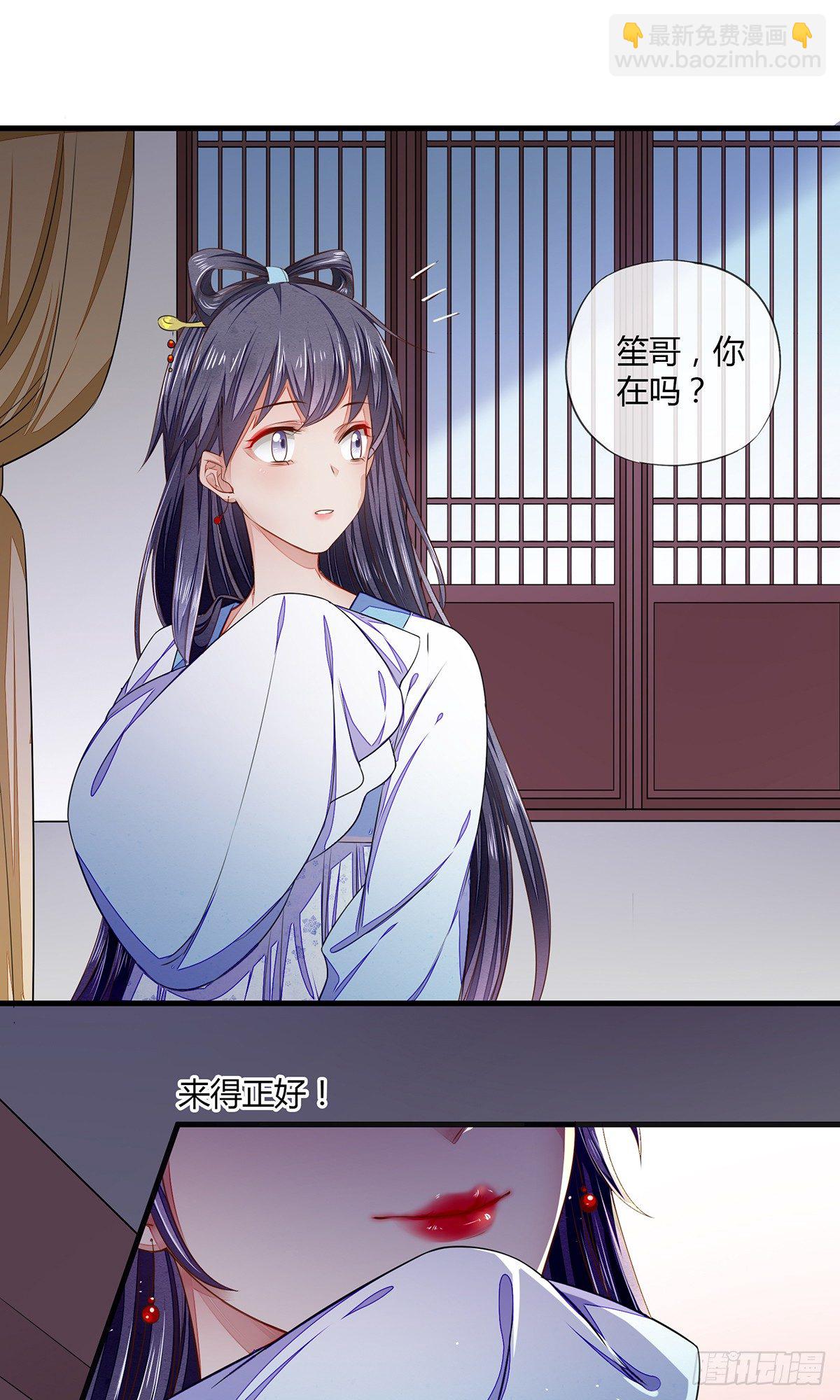 他竟然是抖M？18