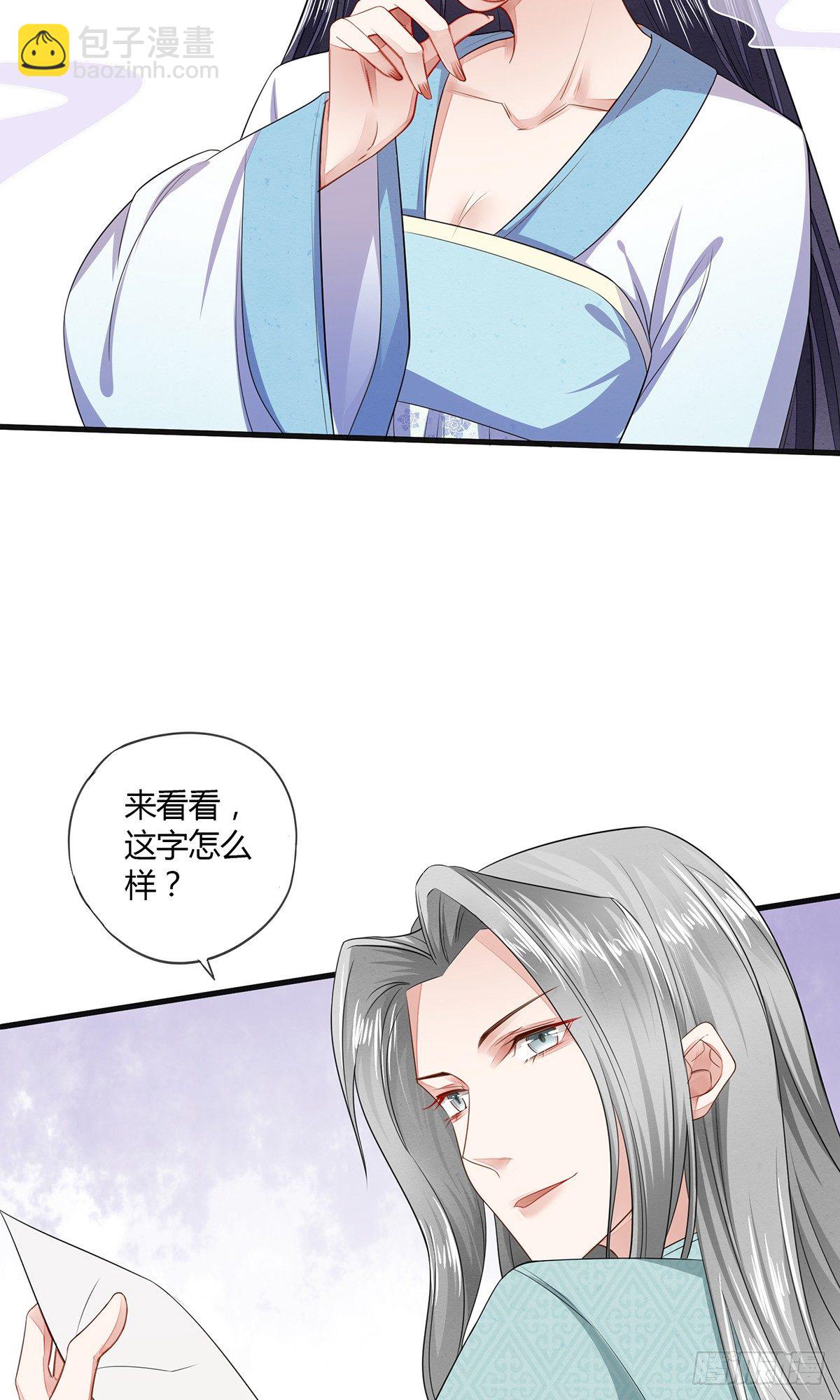 他竟然是抖M？2