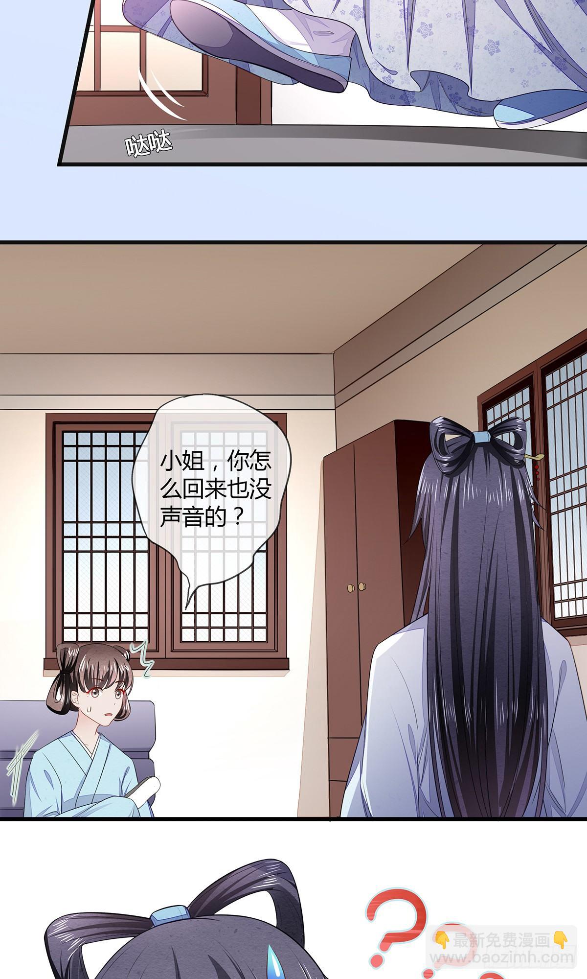 他竟然是抖M？24