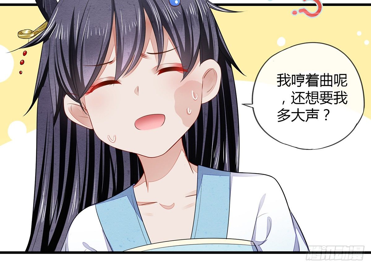 他竟然是抖M？25