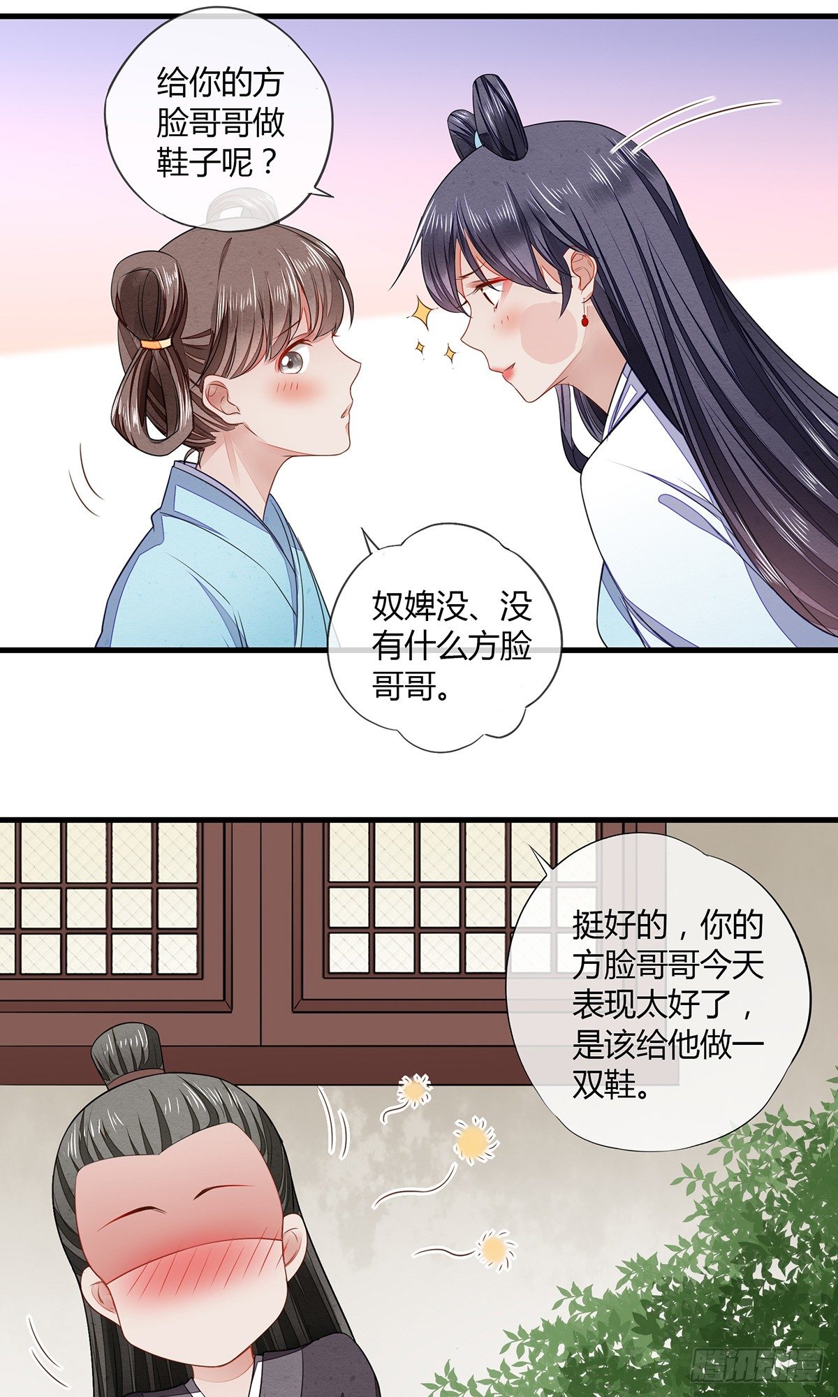 他竟然是抖M？26