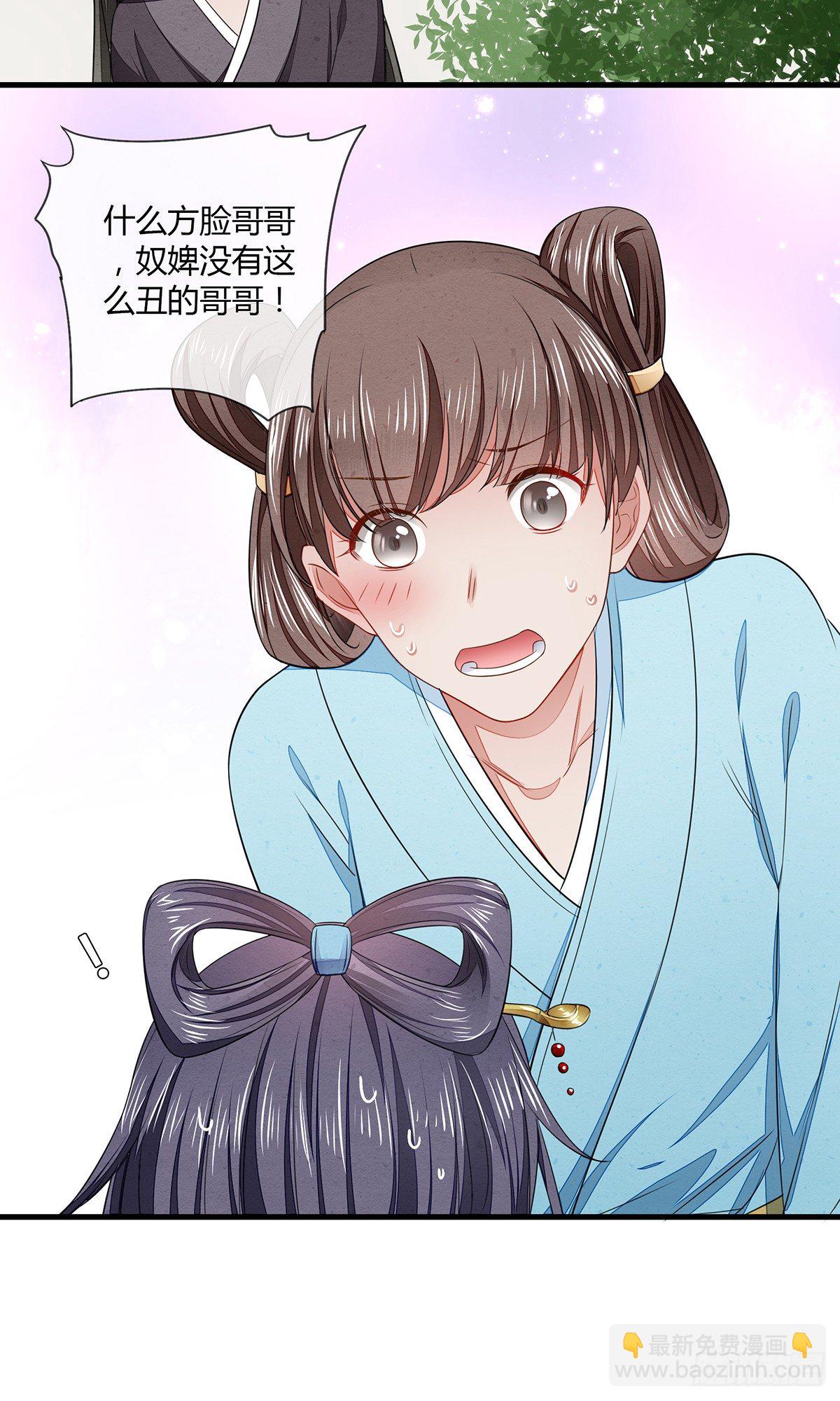 他竟然是抖M？27