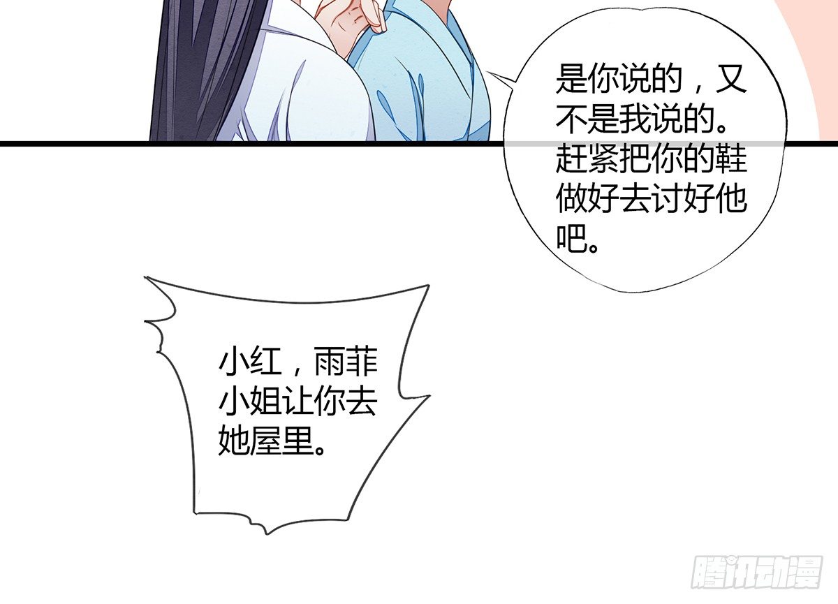 他竟然是抖M？29