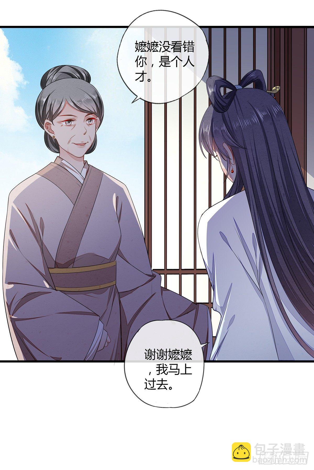 他竟然是抖M？30