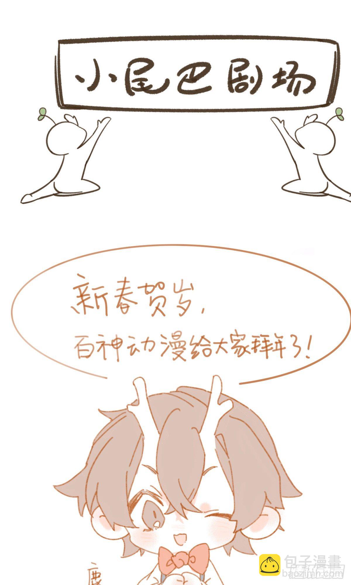 他竟然是抖M？31
