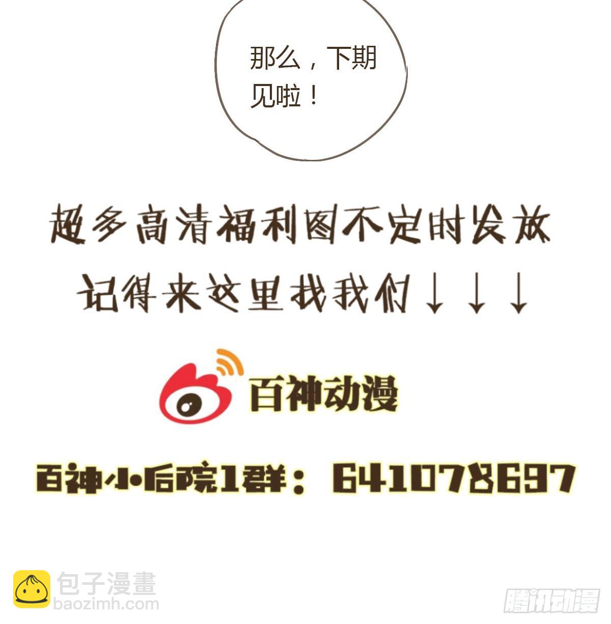 他竟然是抖M？34