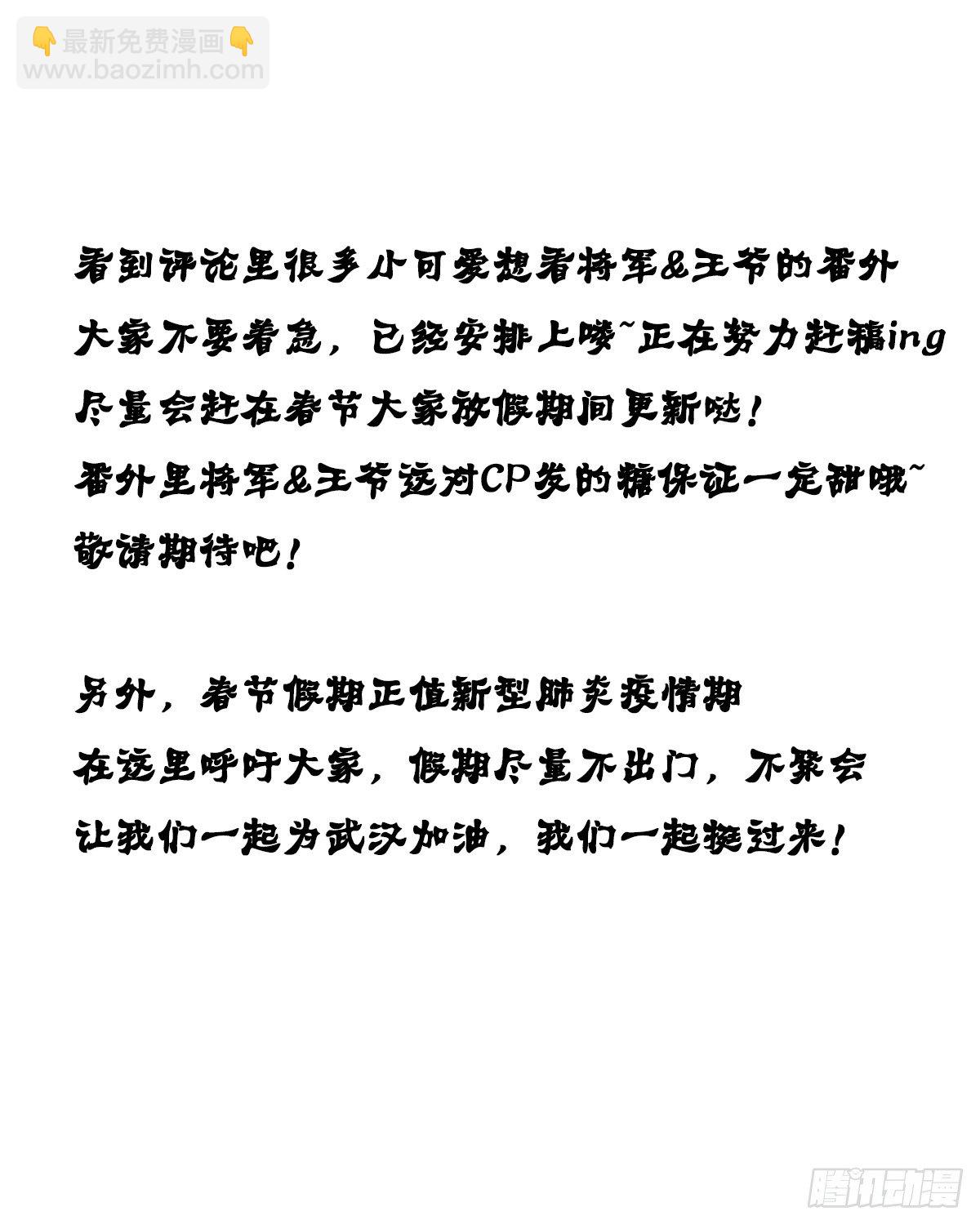 他竟然是抖M？35