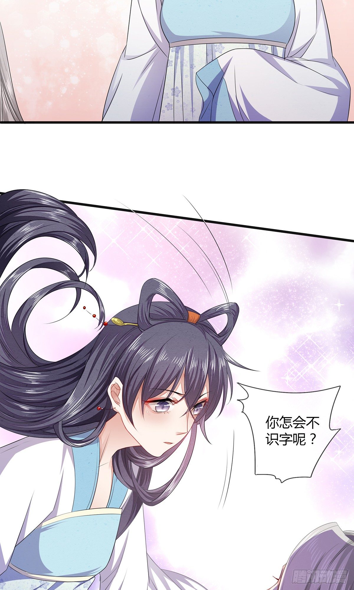 他竟然是抖M？5