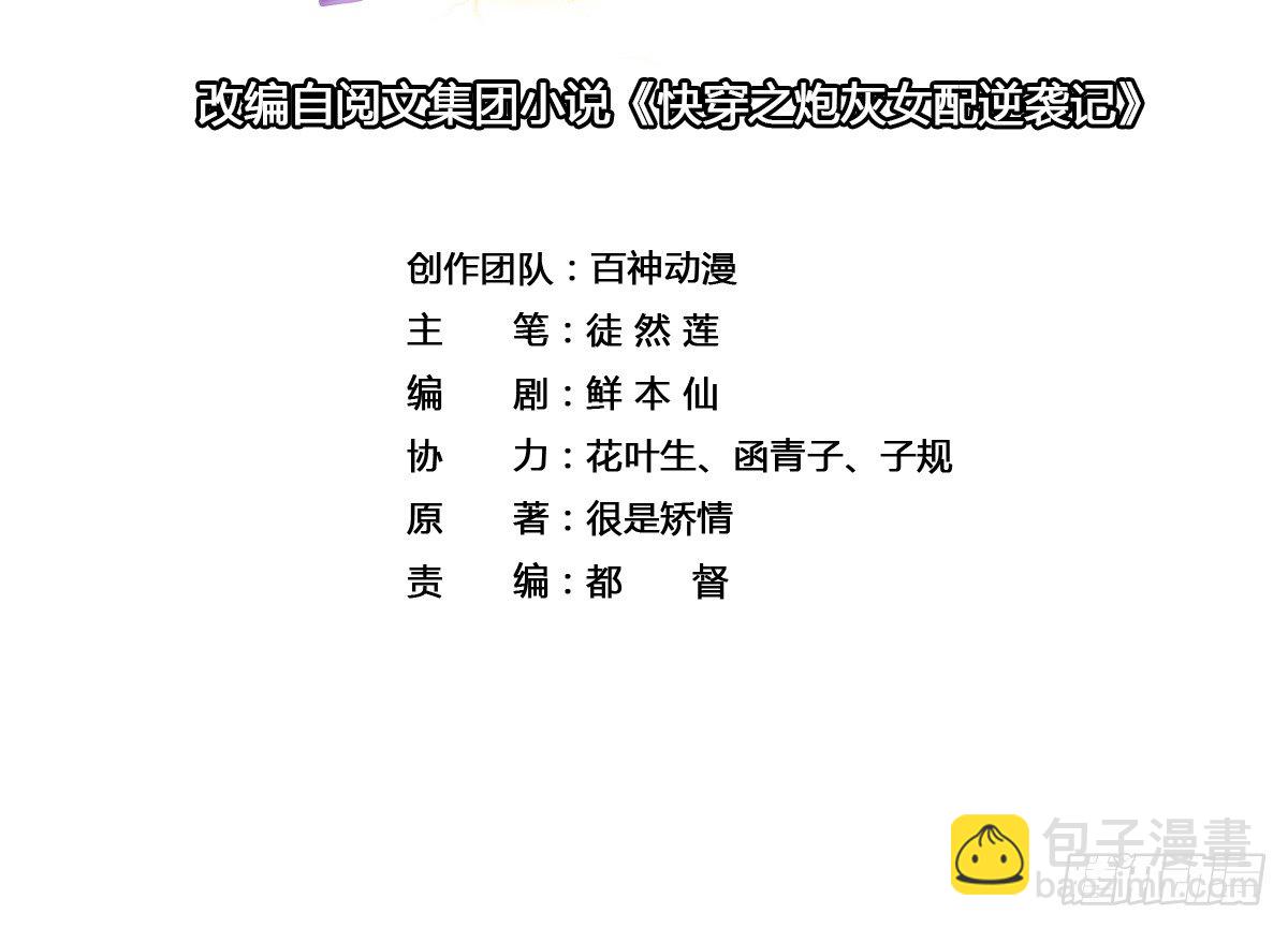 他竟然是抖M？7