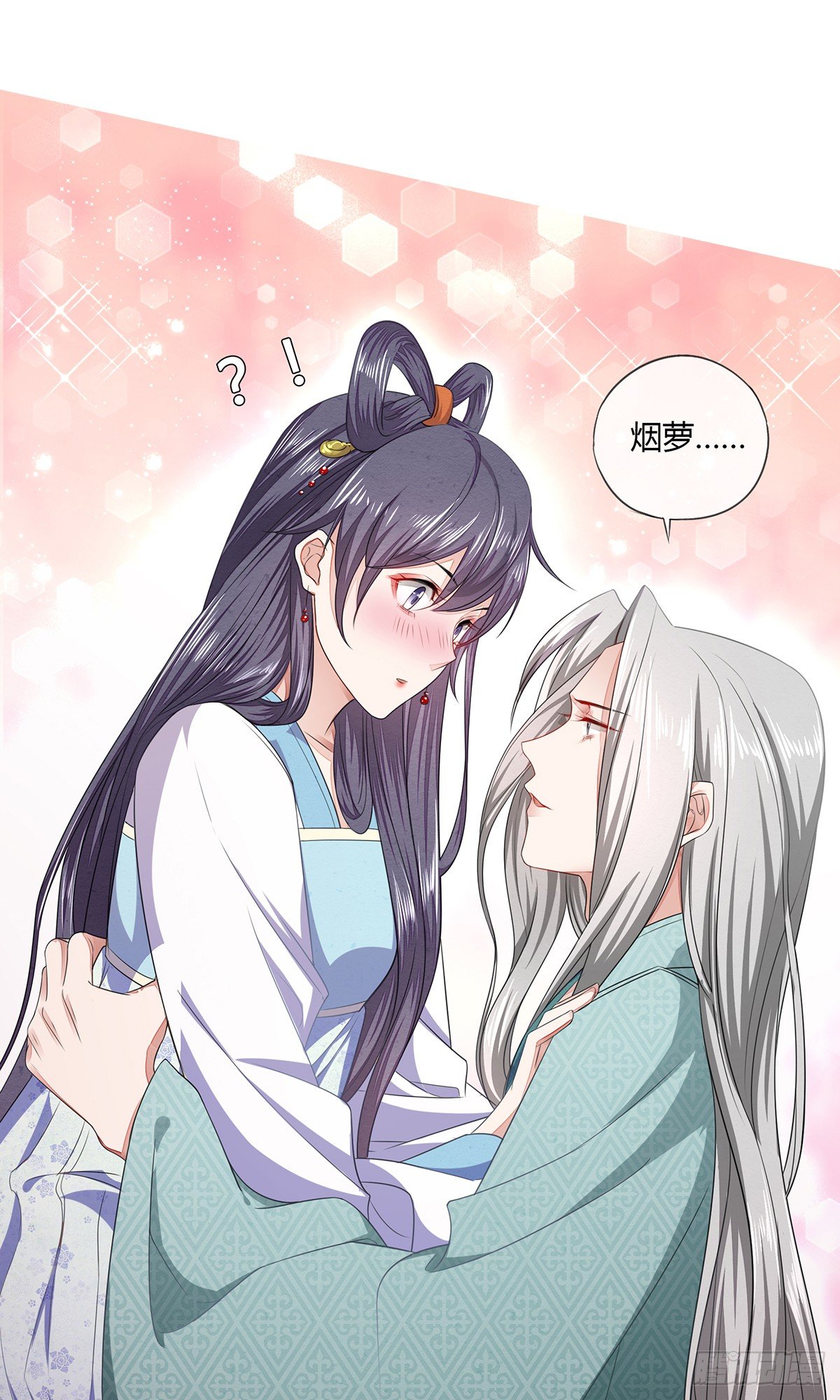 他竟然是抖M？8